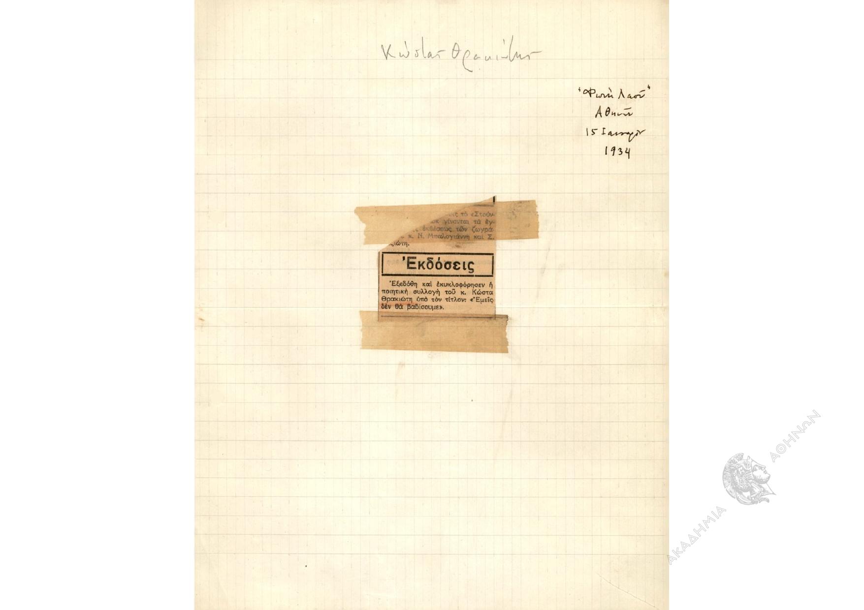 Book page image