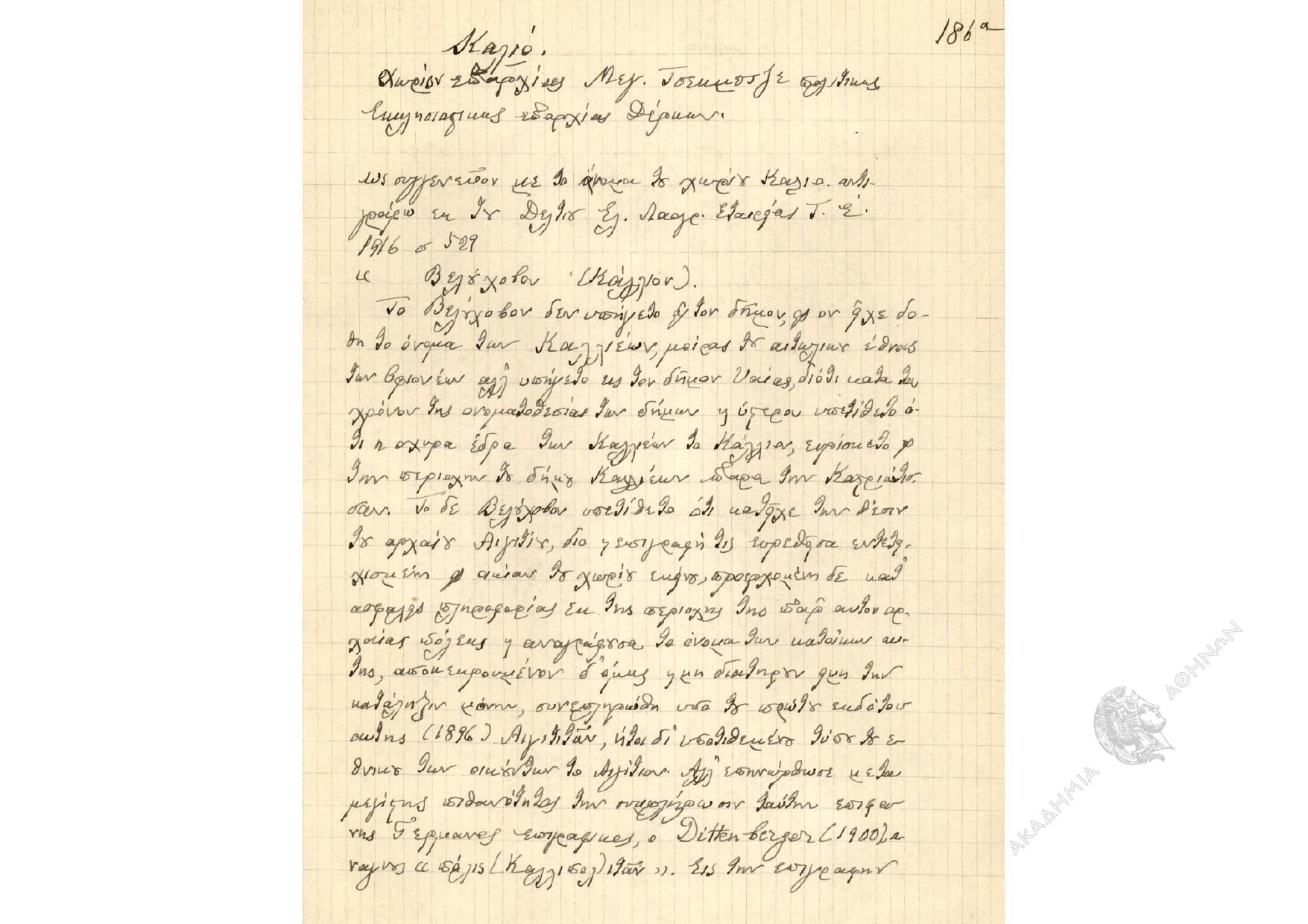 Book page image
