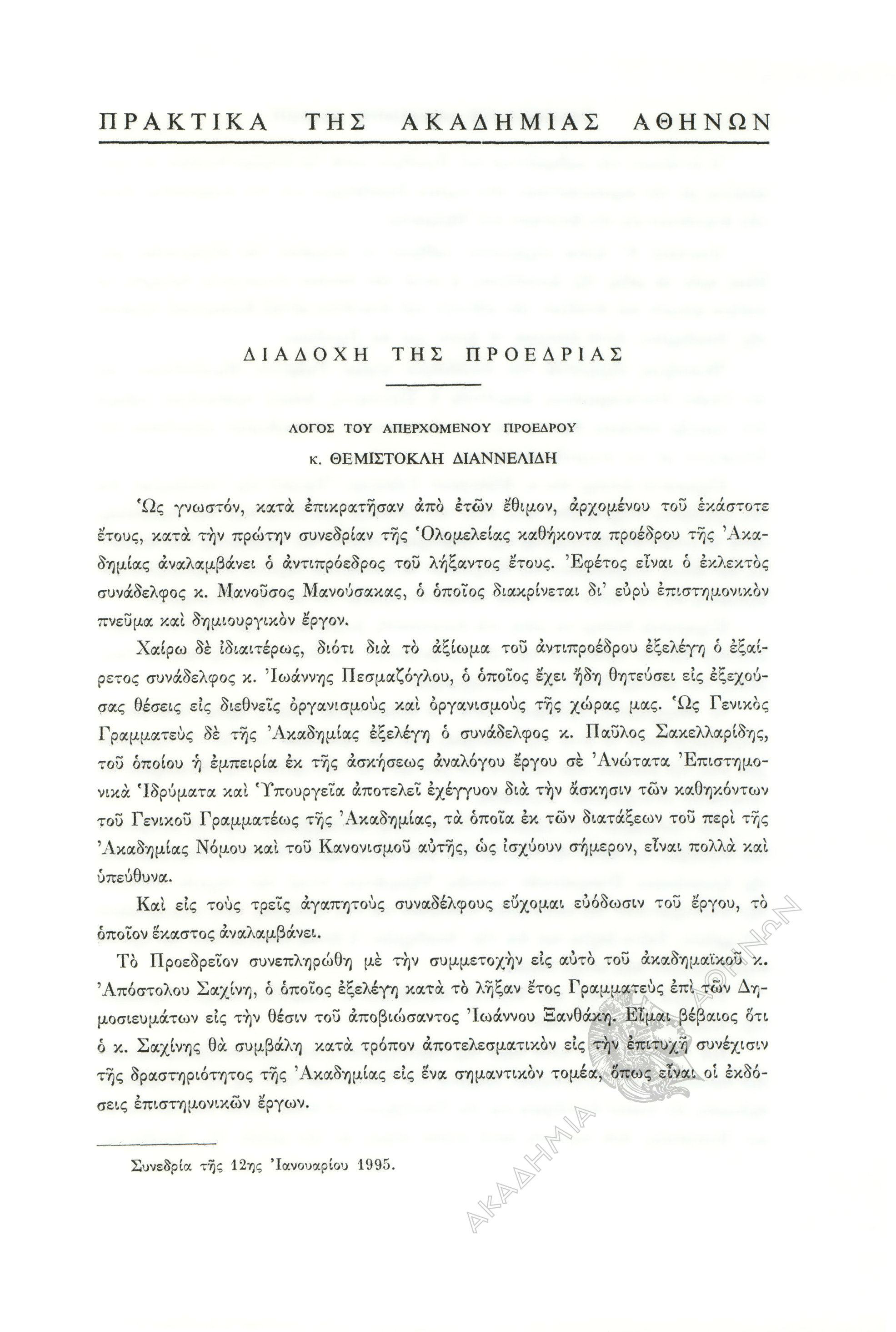 Book page image