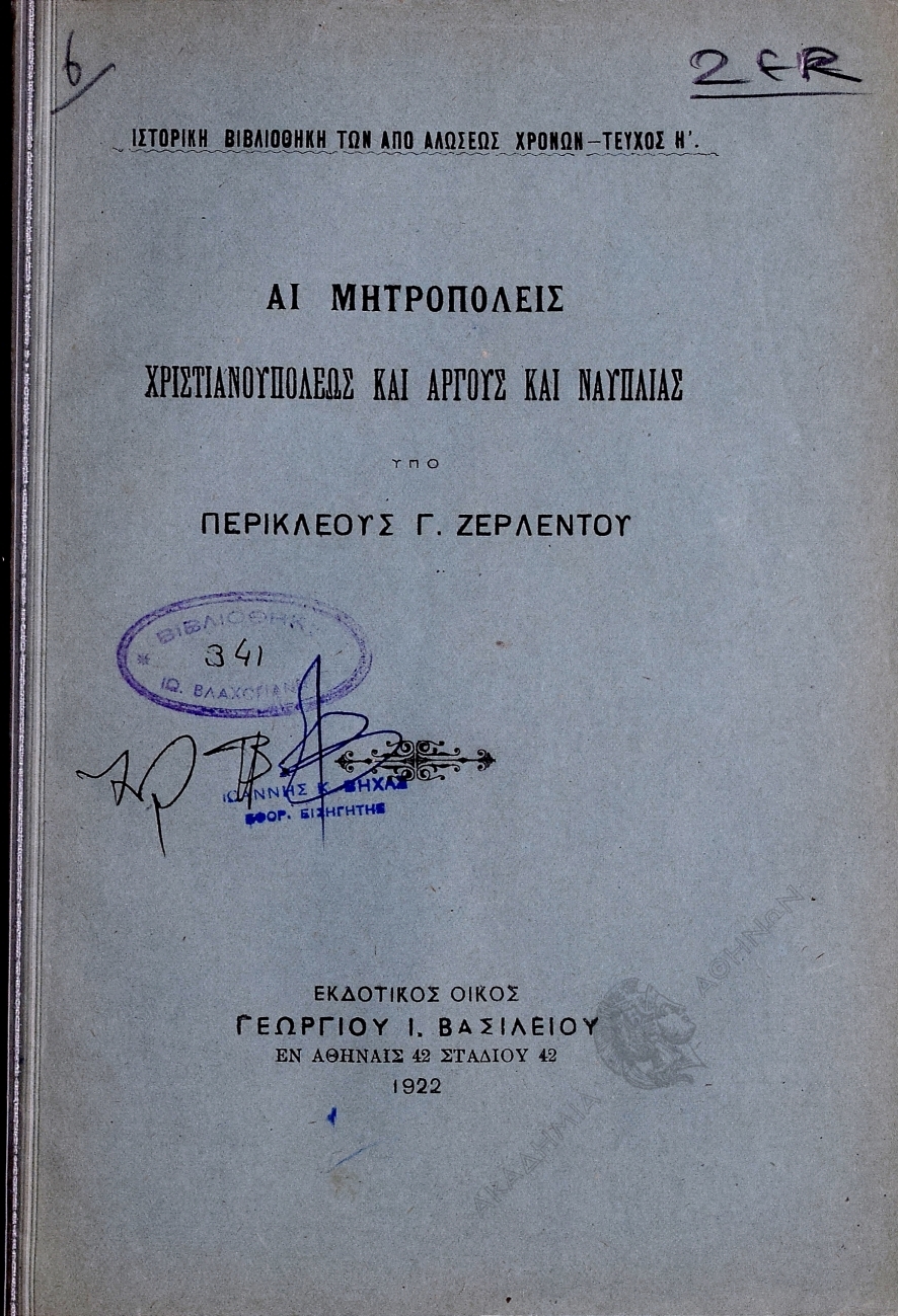 Book page image