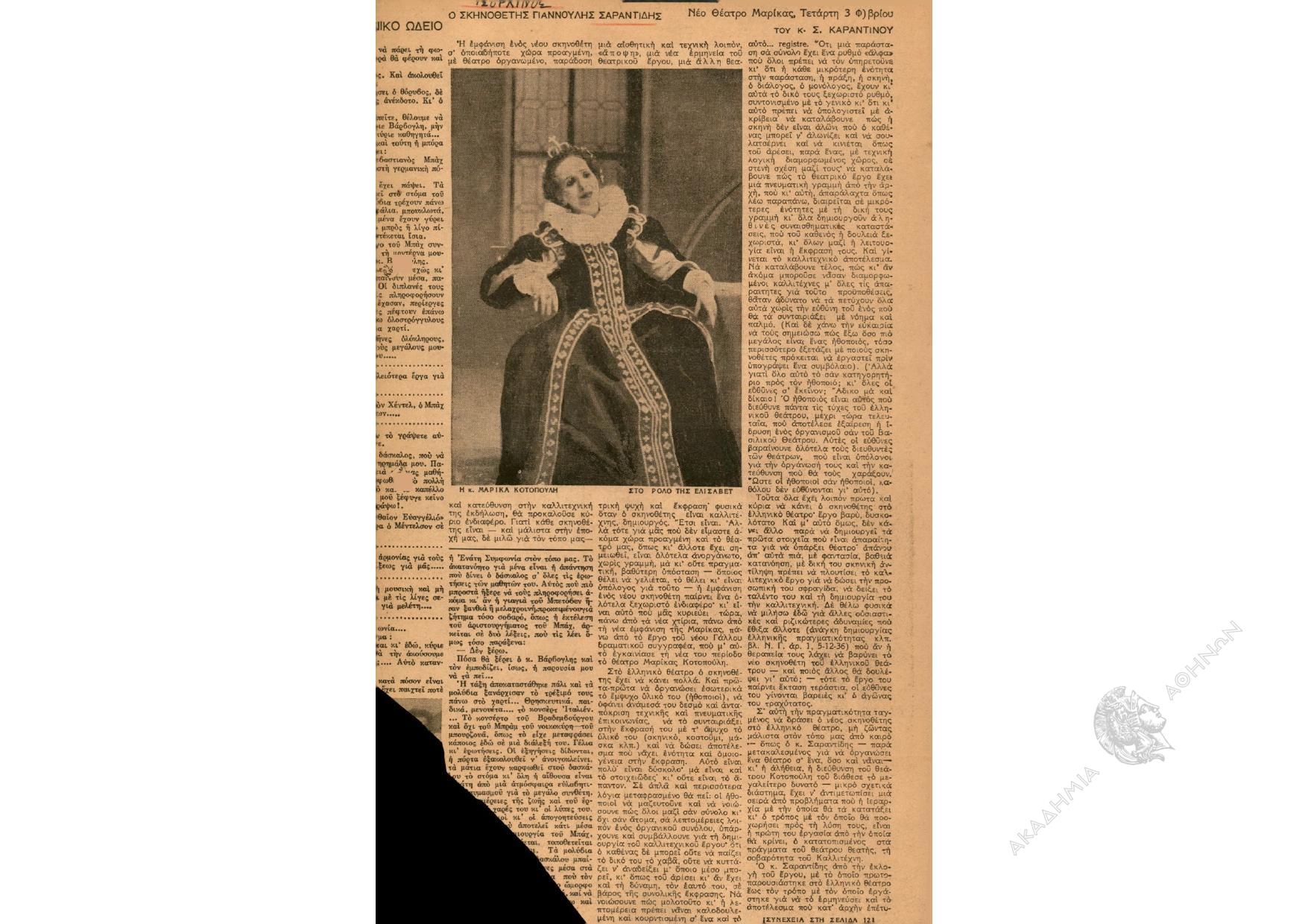 Book page image