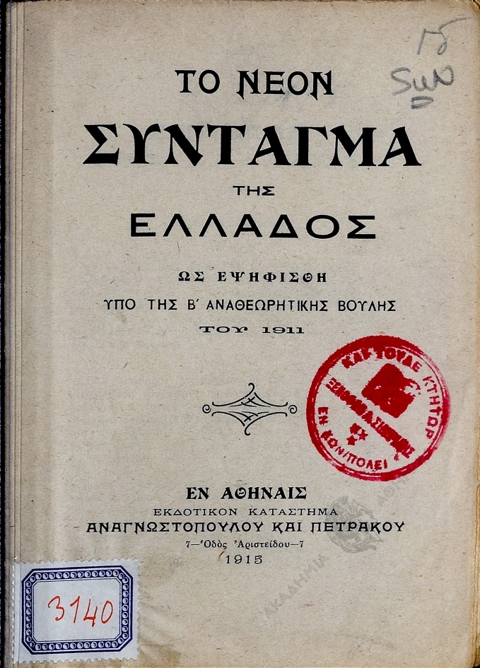 Book page image