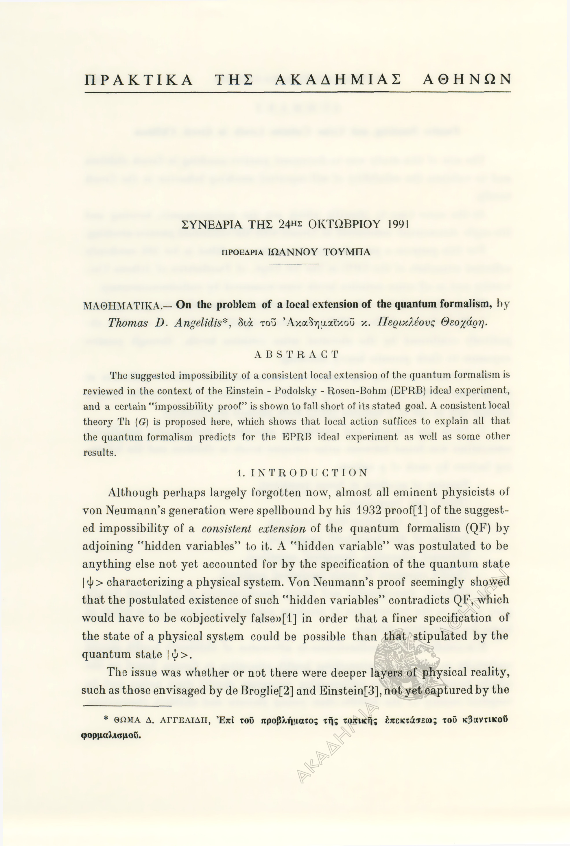 Book page image