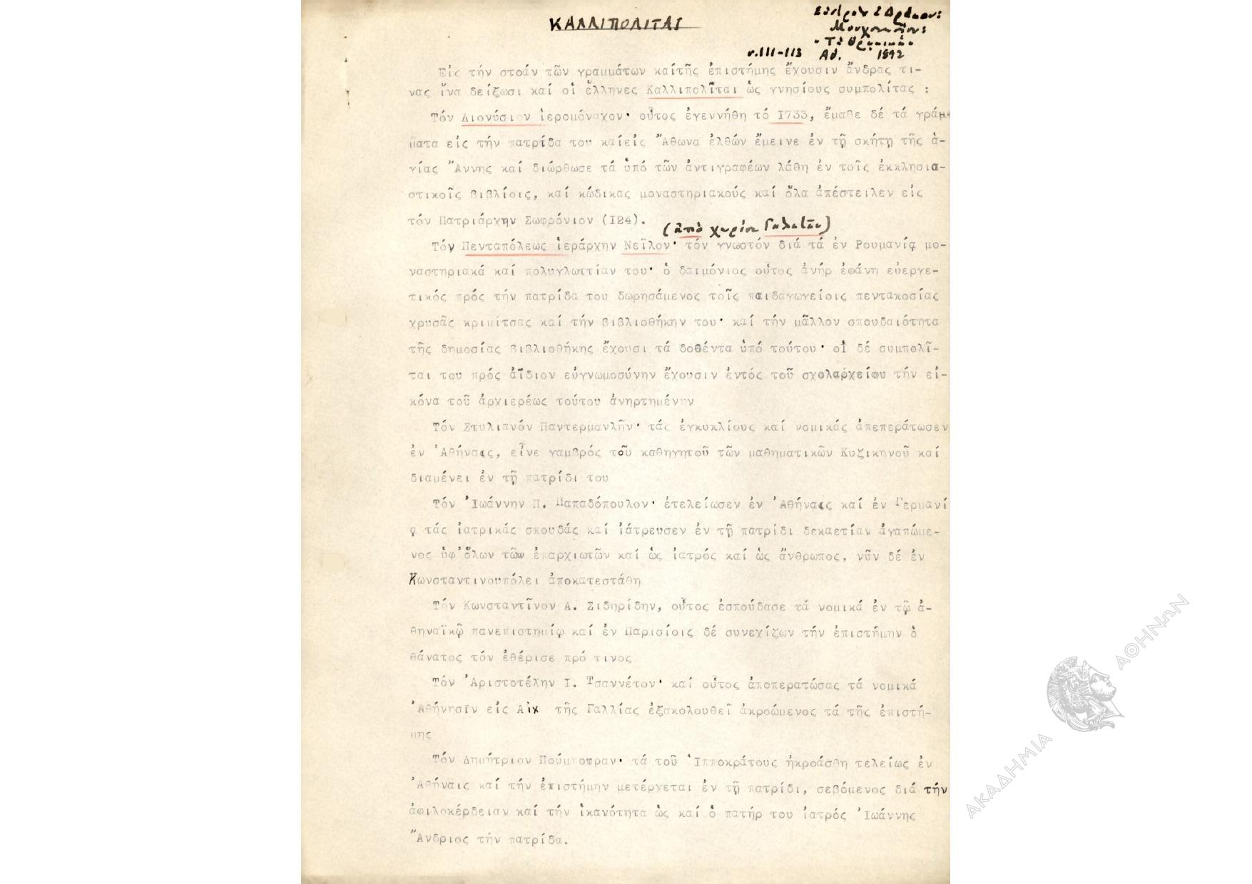 Book page image