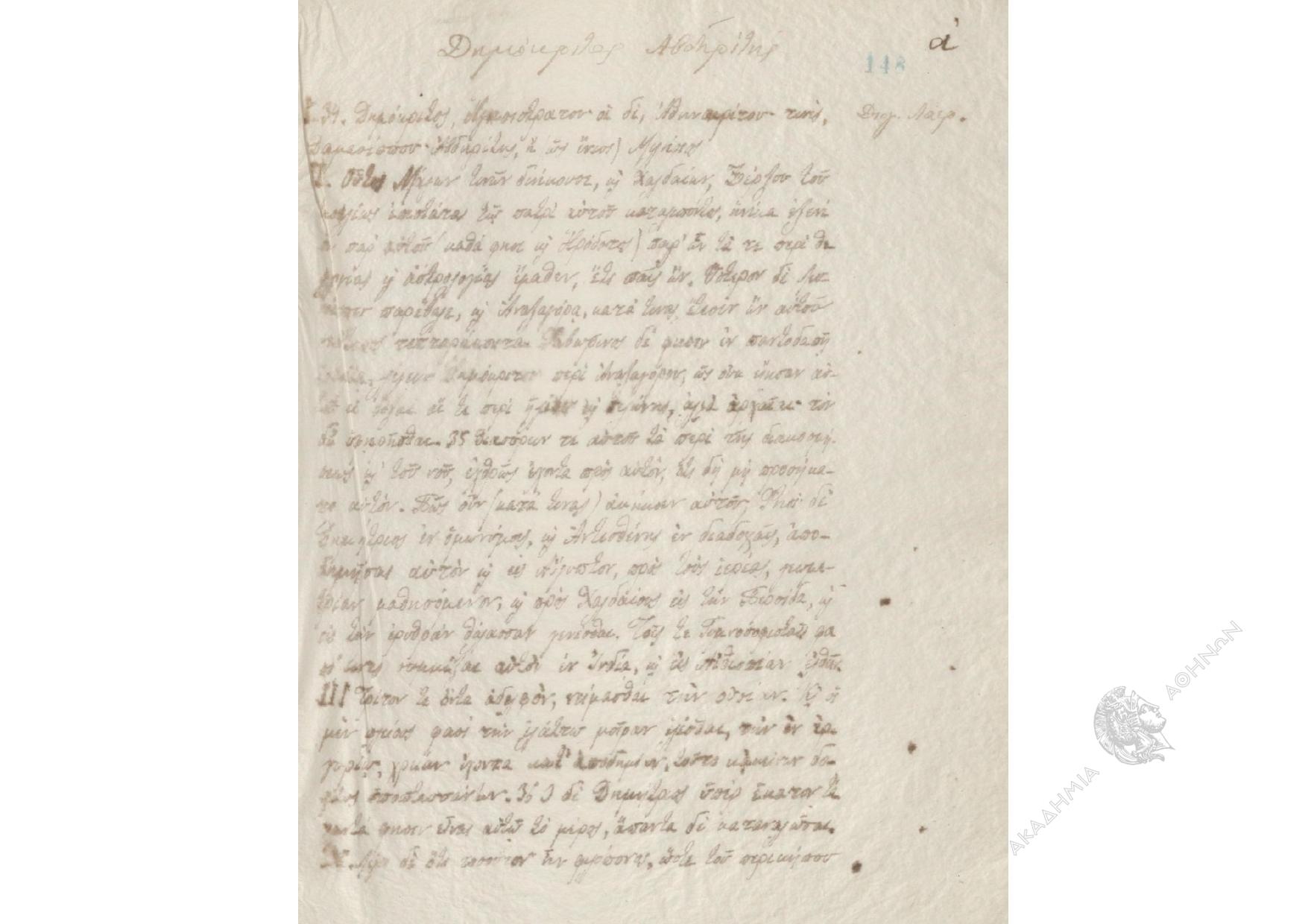 Book page image