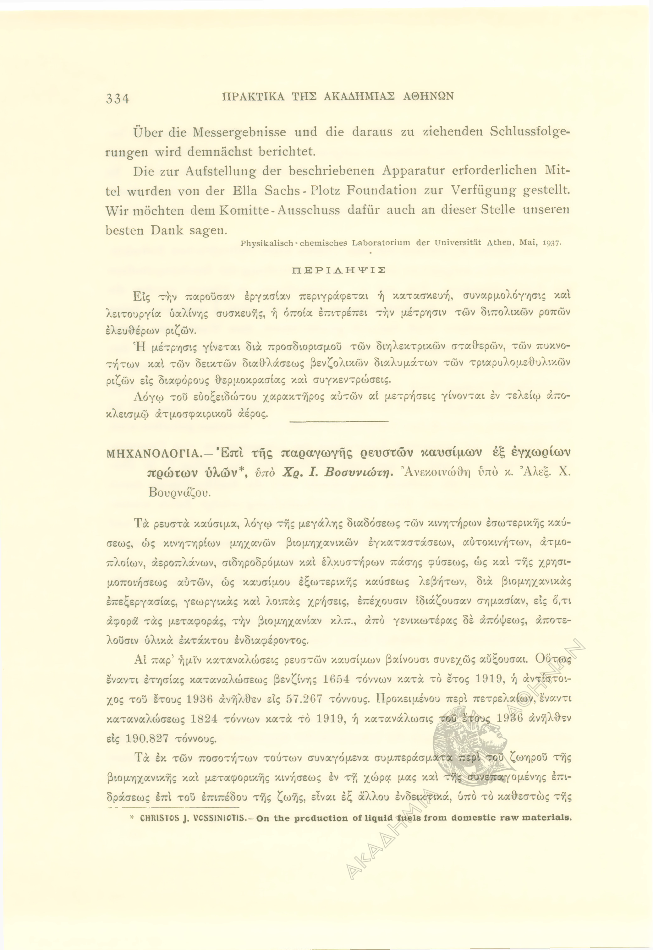 Book page image