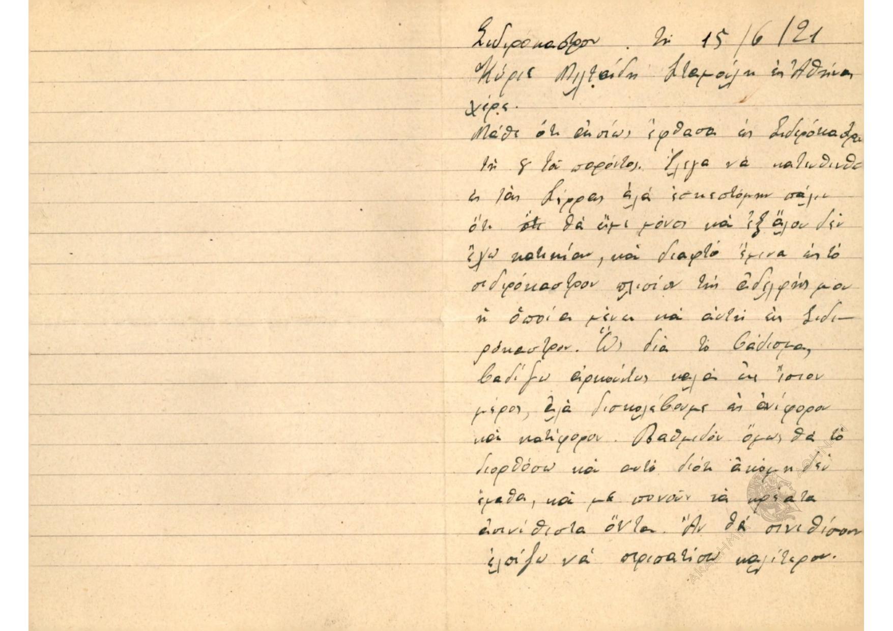 Book page image