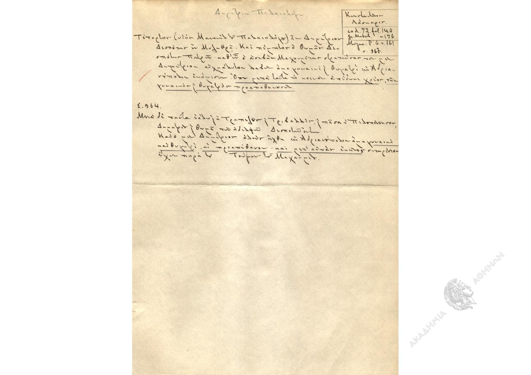 Book page image
