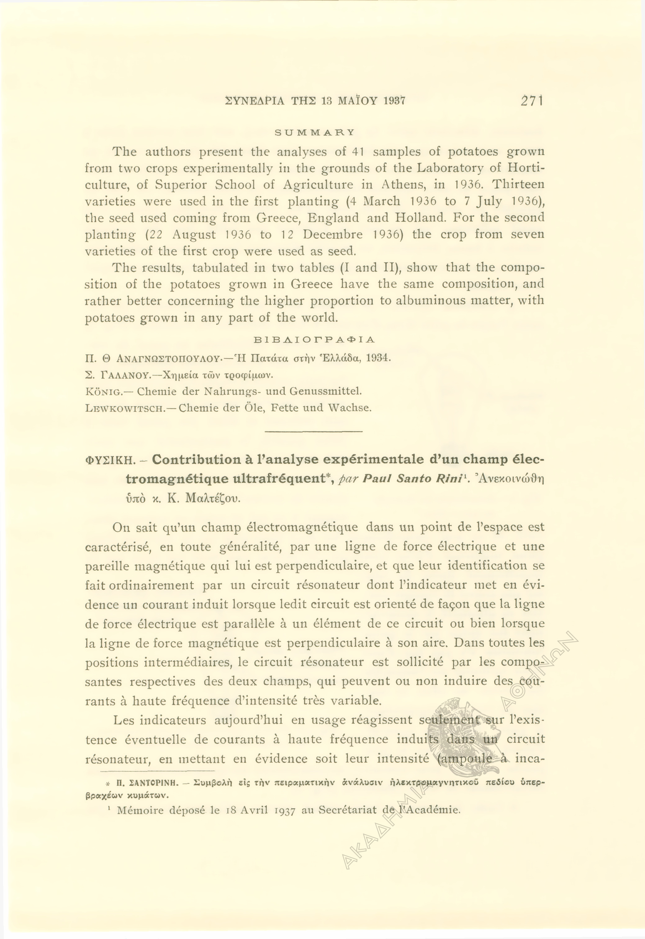 Book page image