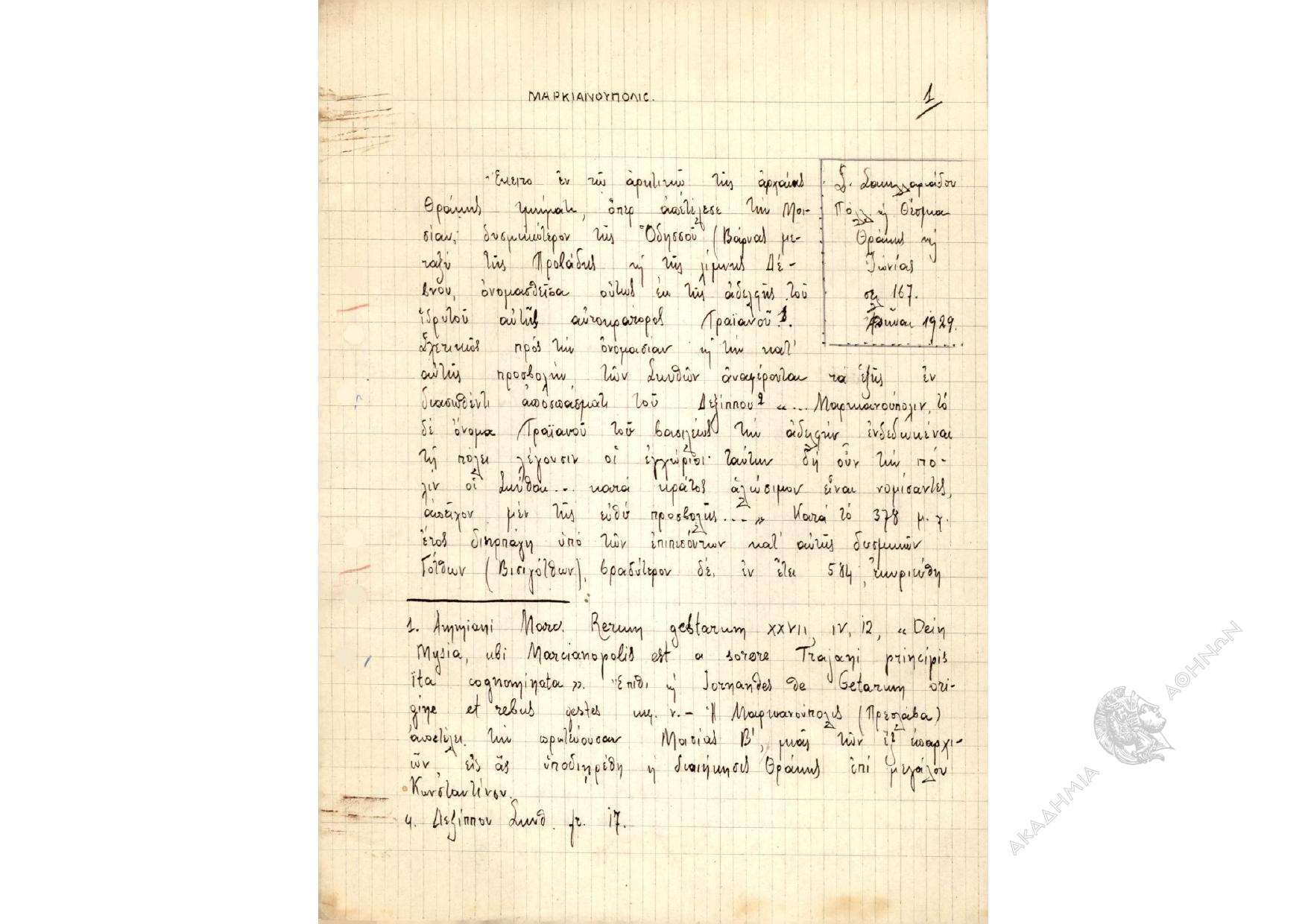 Book page image