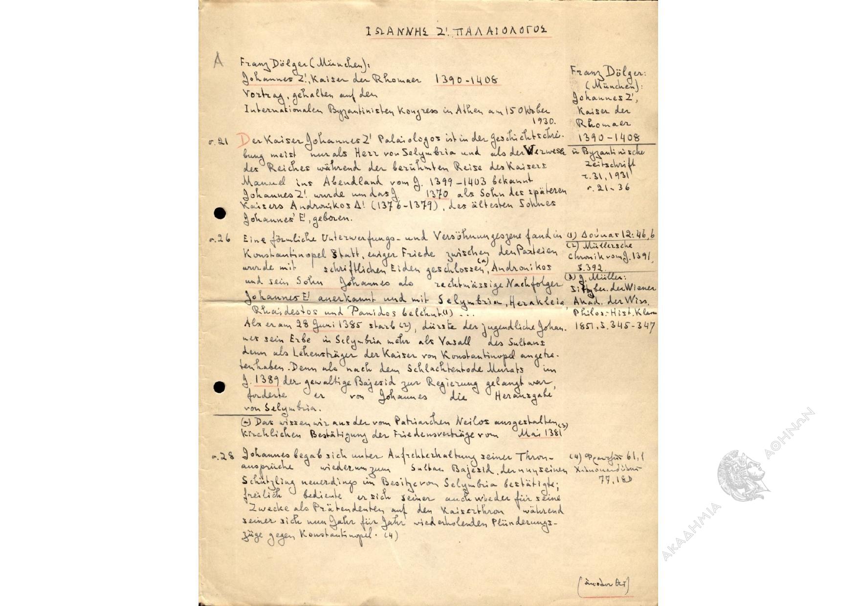 Book page image