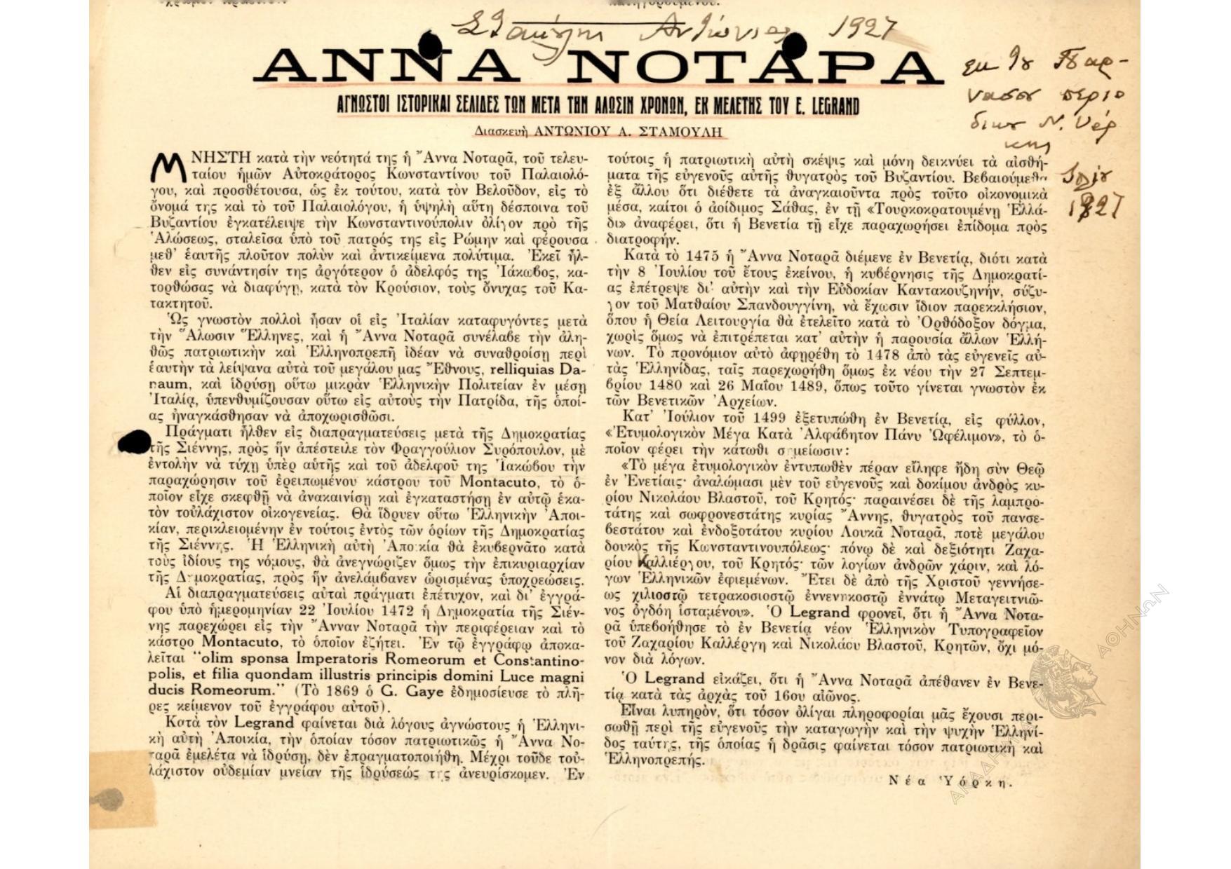 Book page image