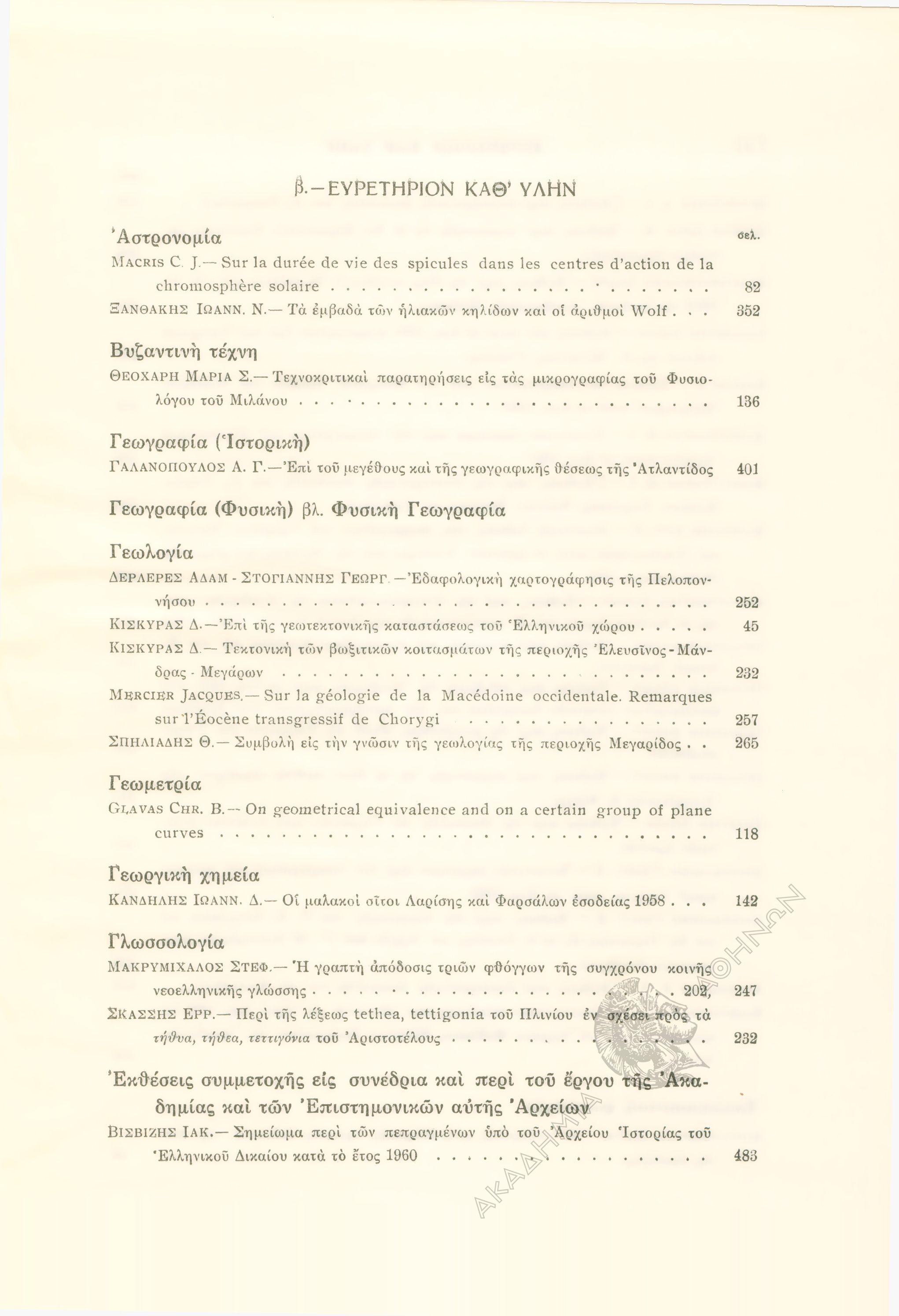 Book page image