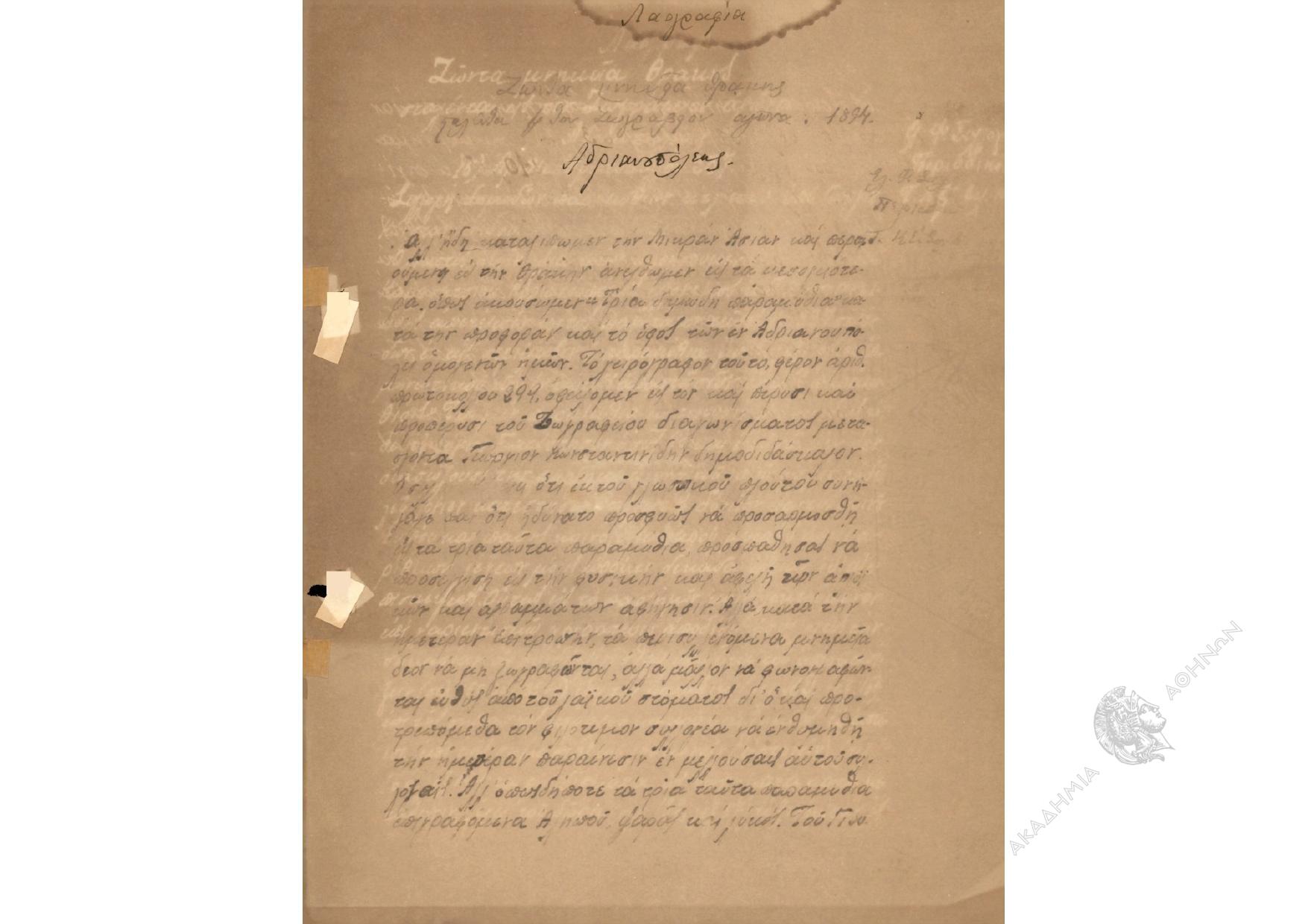 Book page image