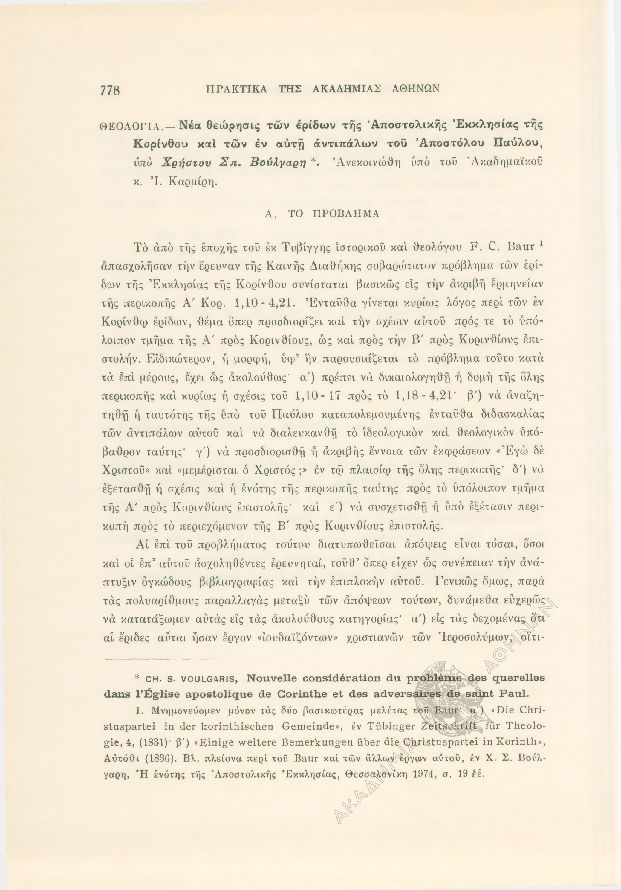 Book page image