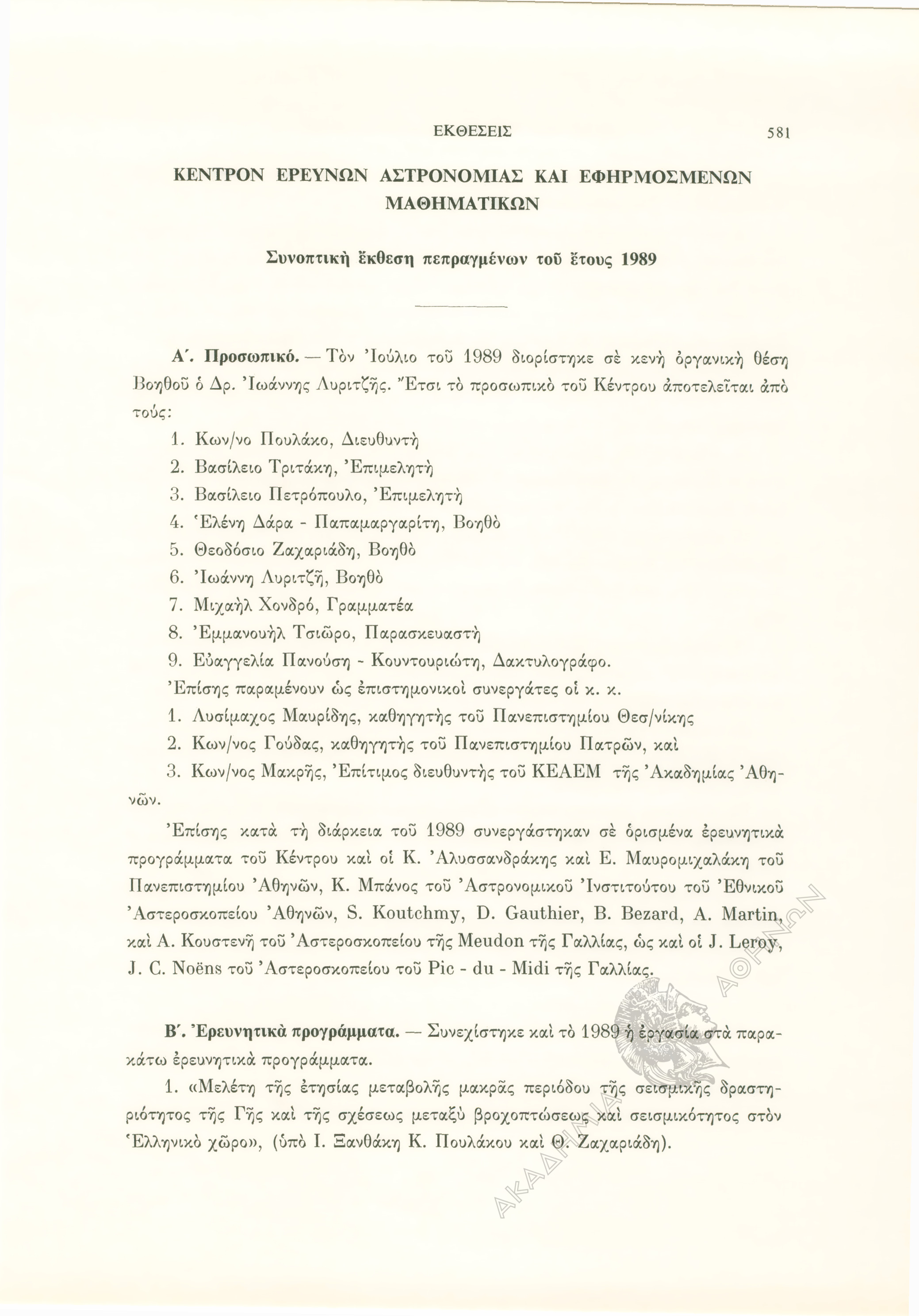 Book page image