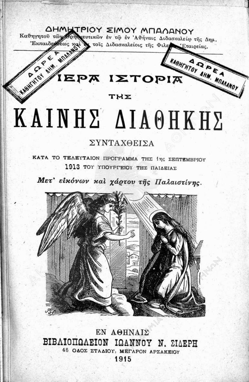 Book page image