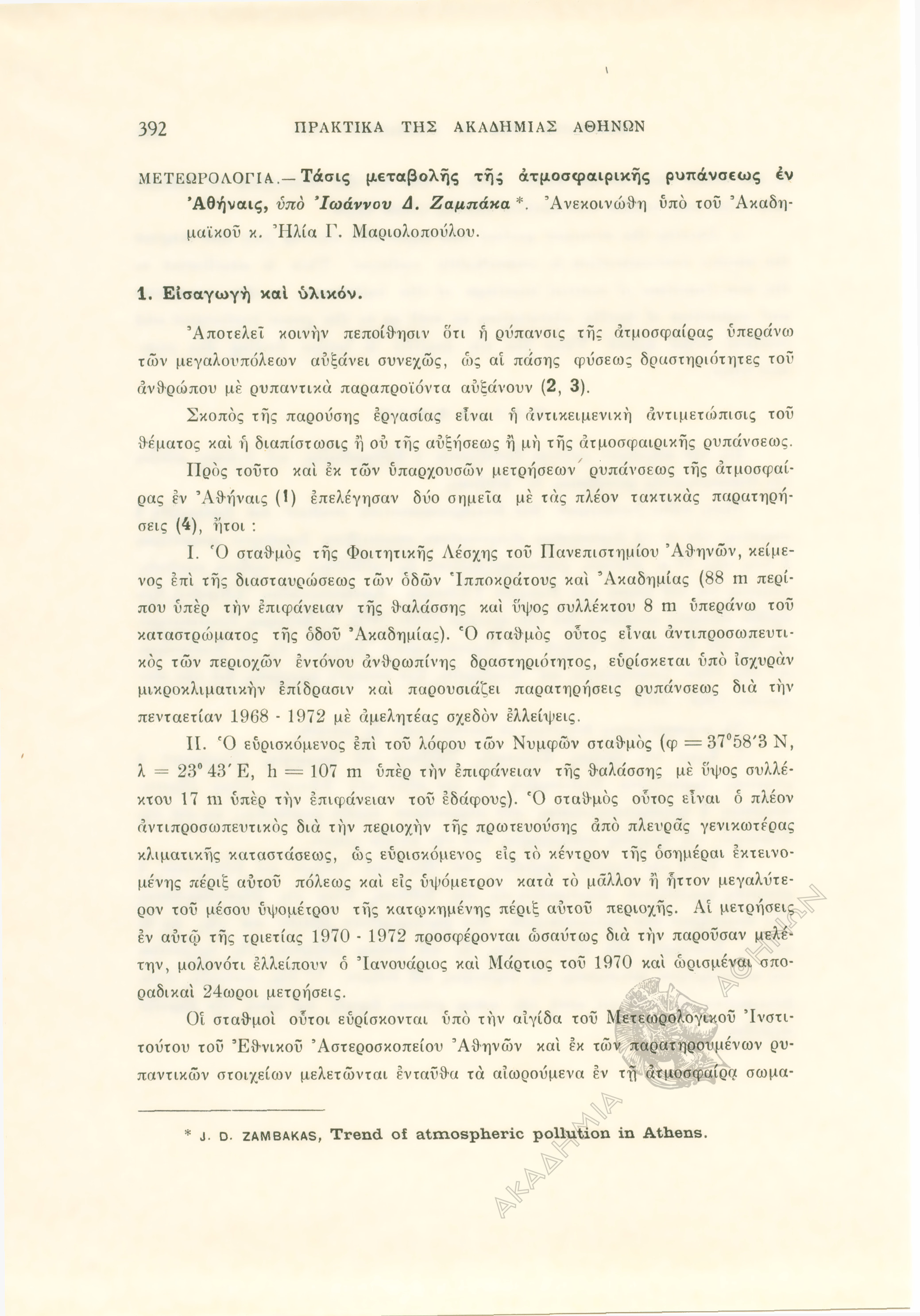 Book page image