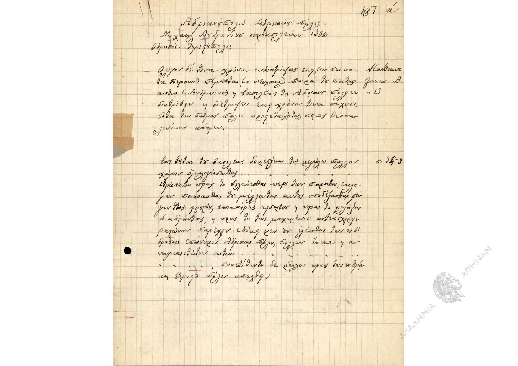Book page image