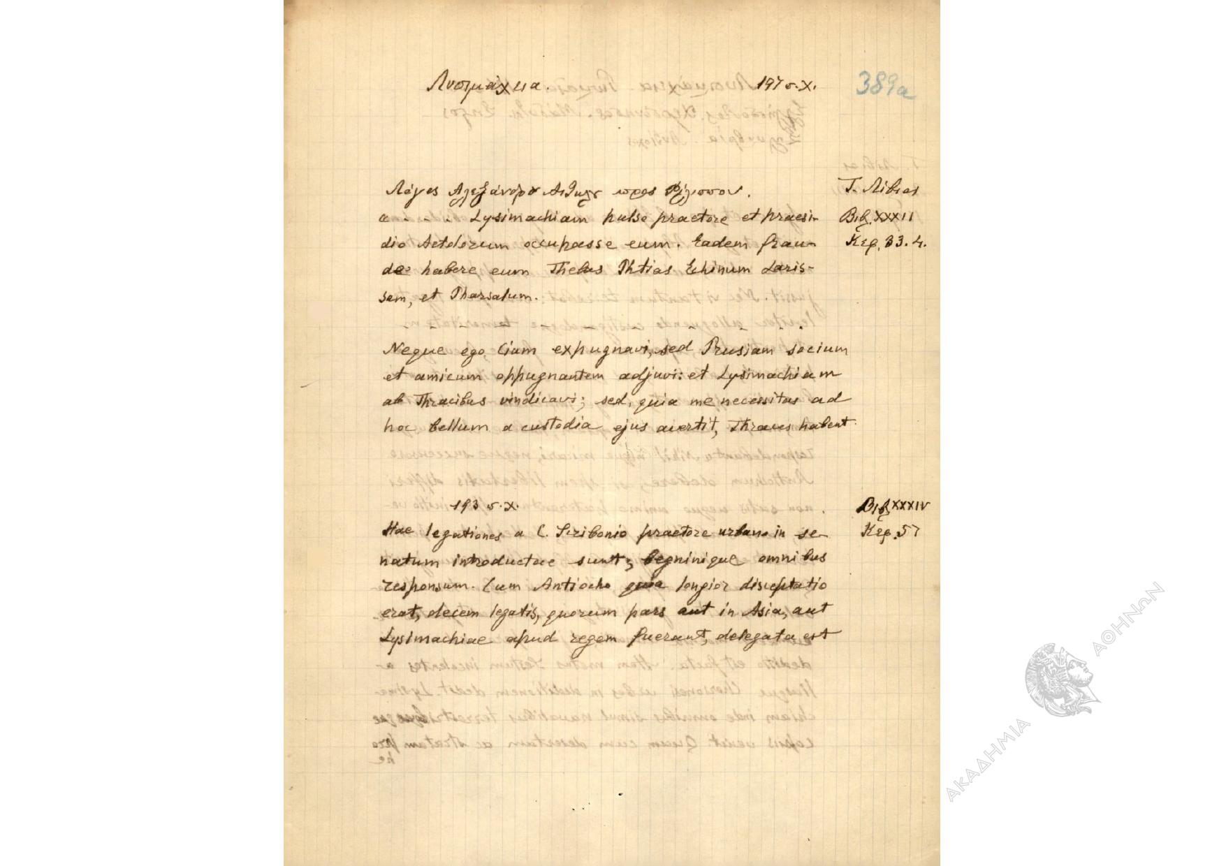 Book page image