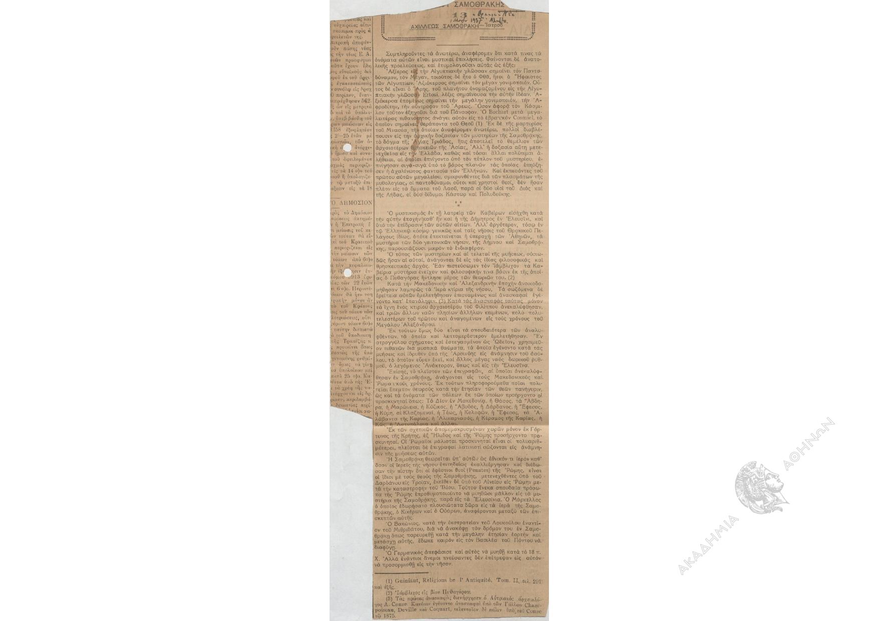 Book page image