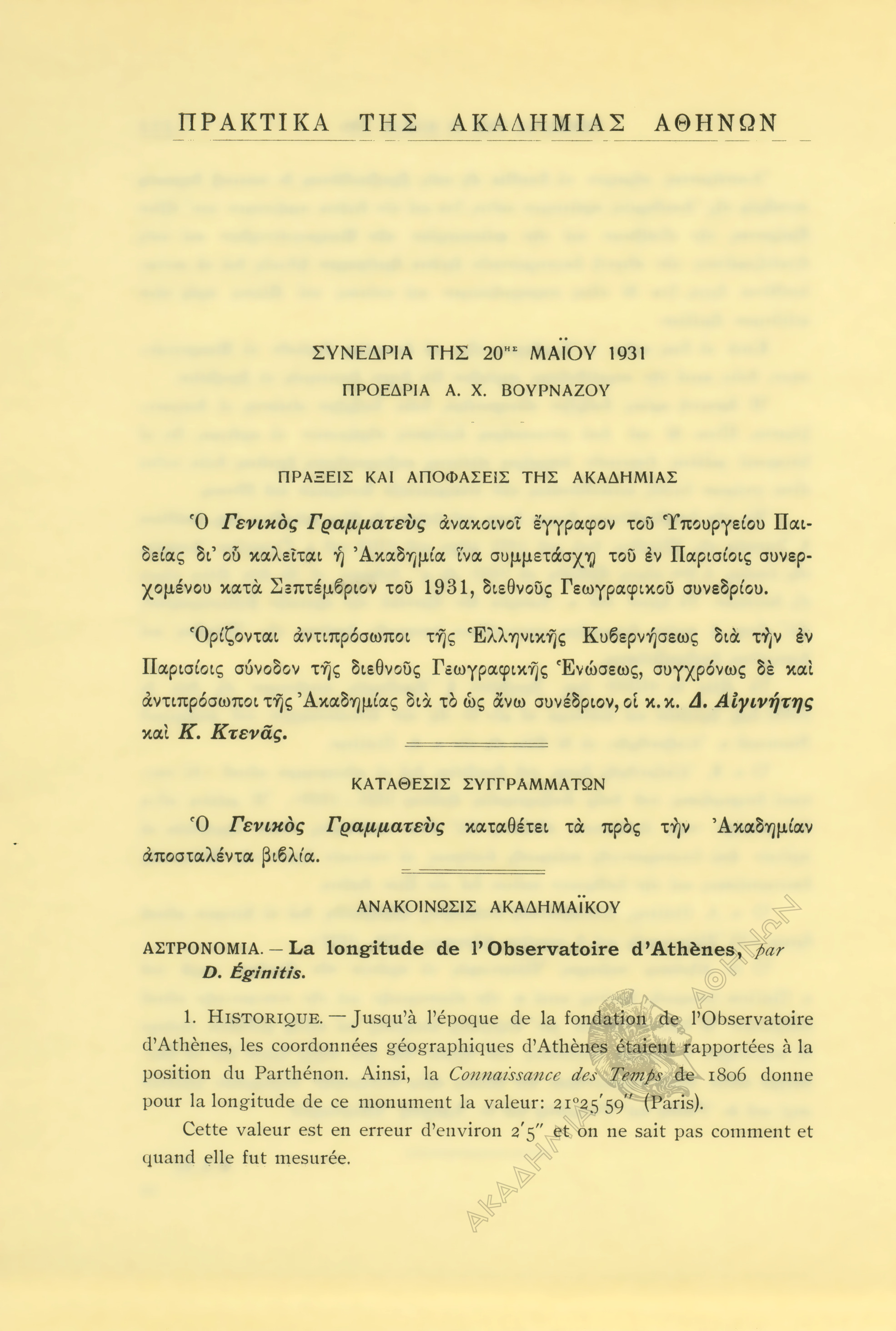Book page image