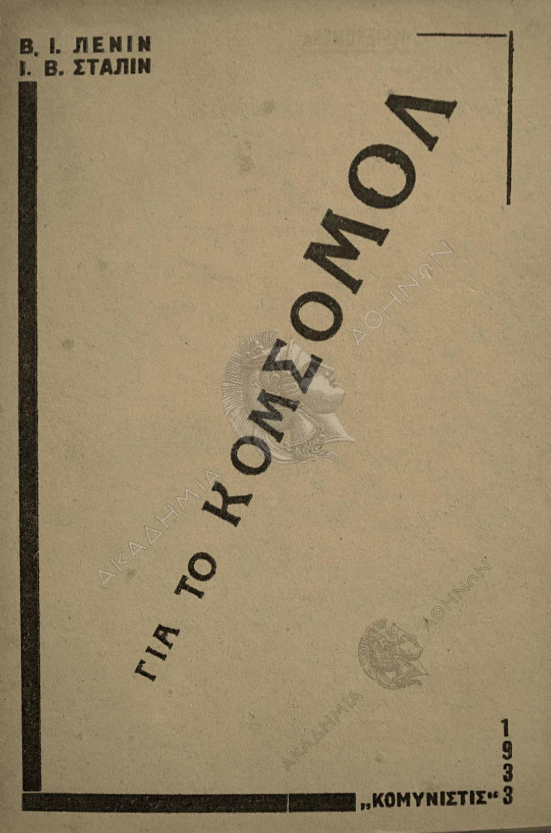 Book page image