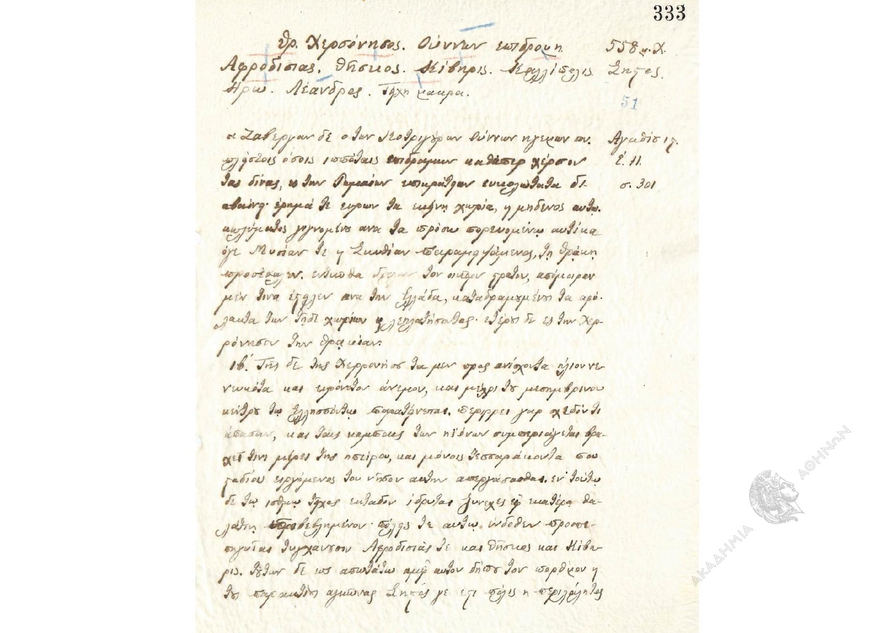Book page image