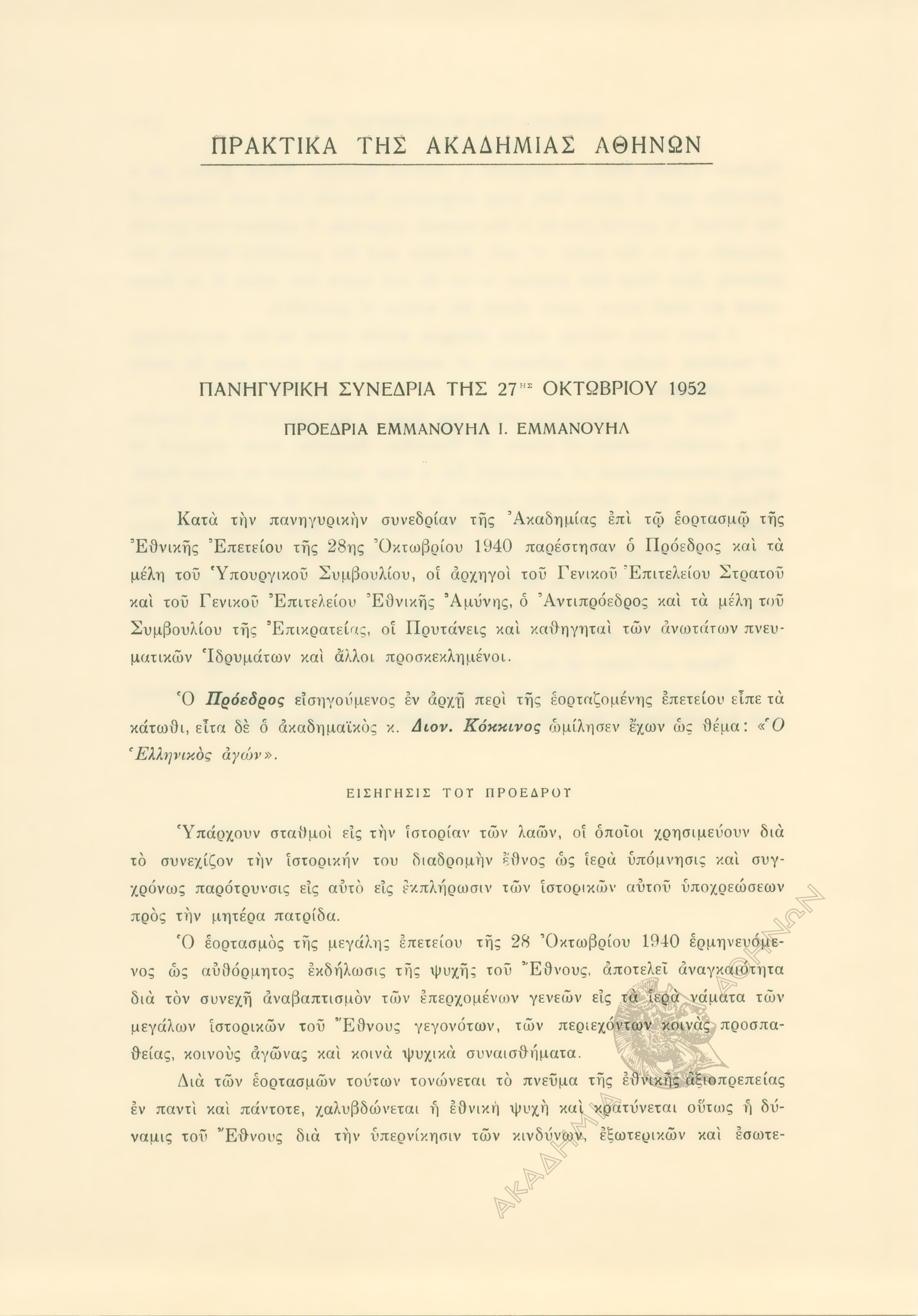 Book page image