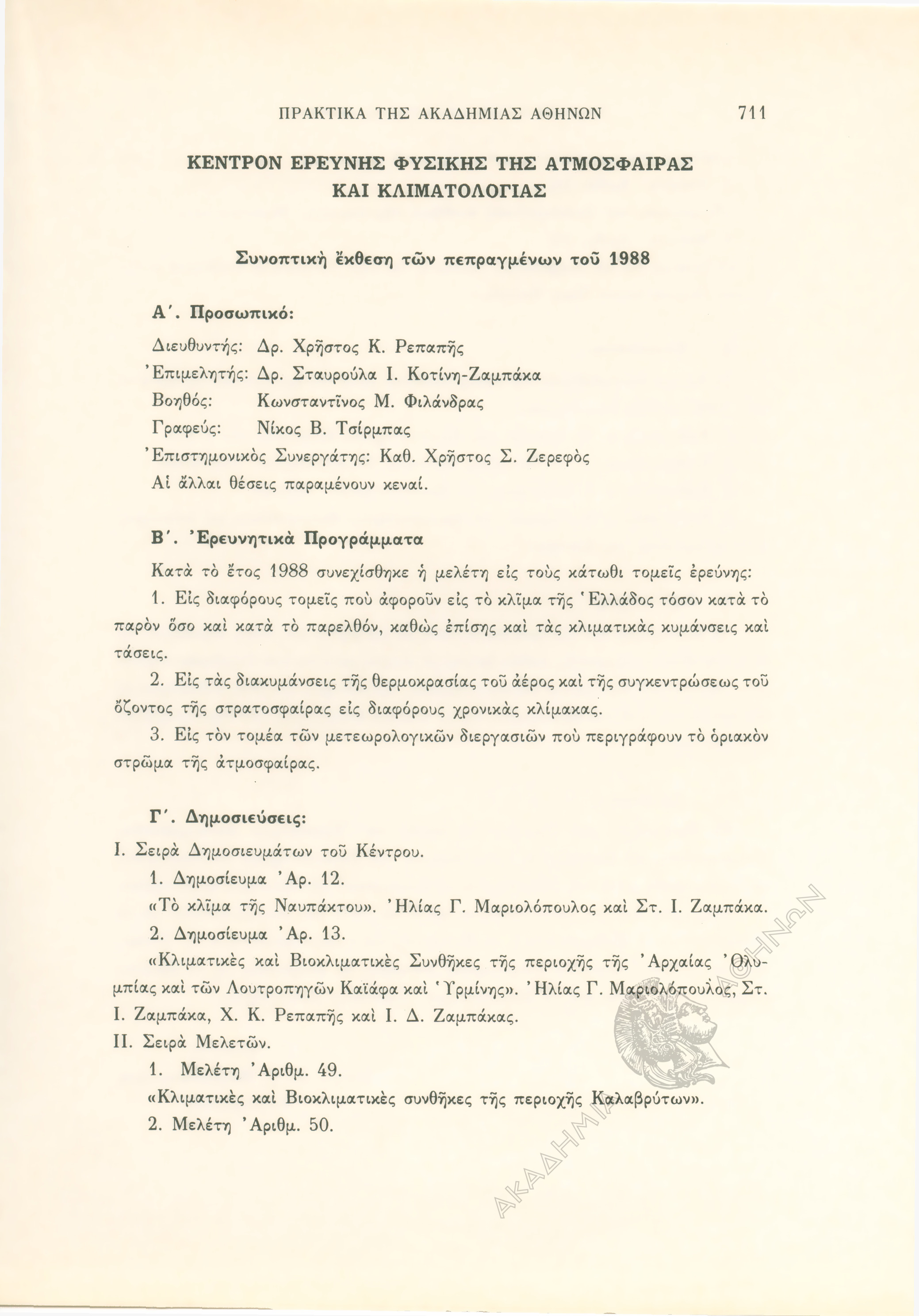 Book page image