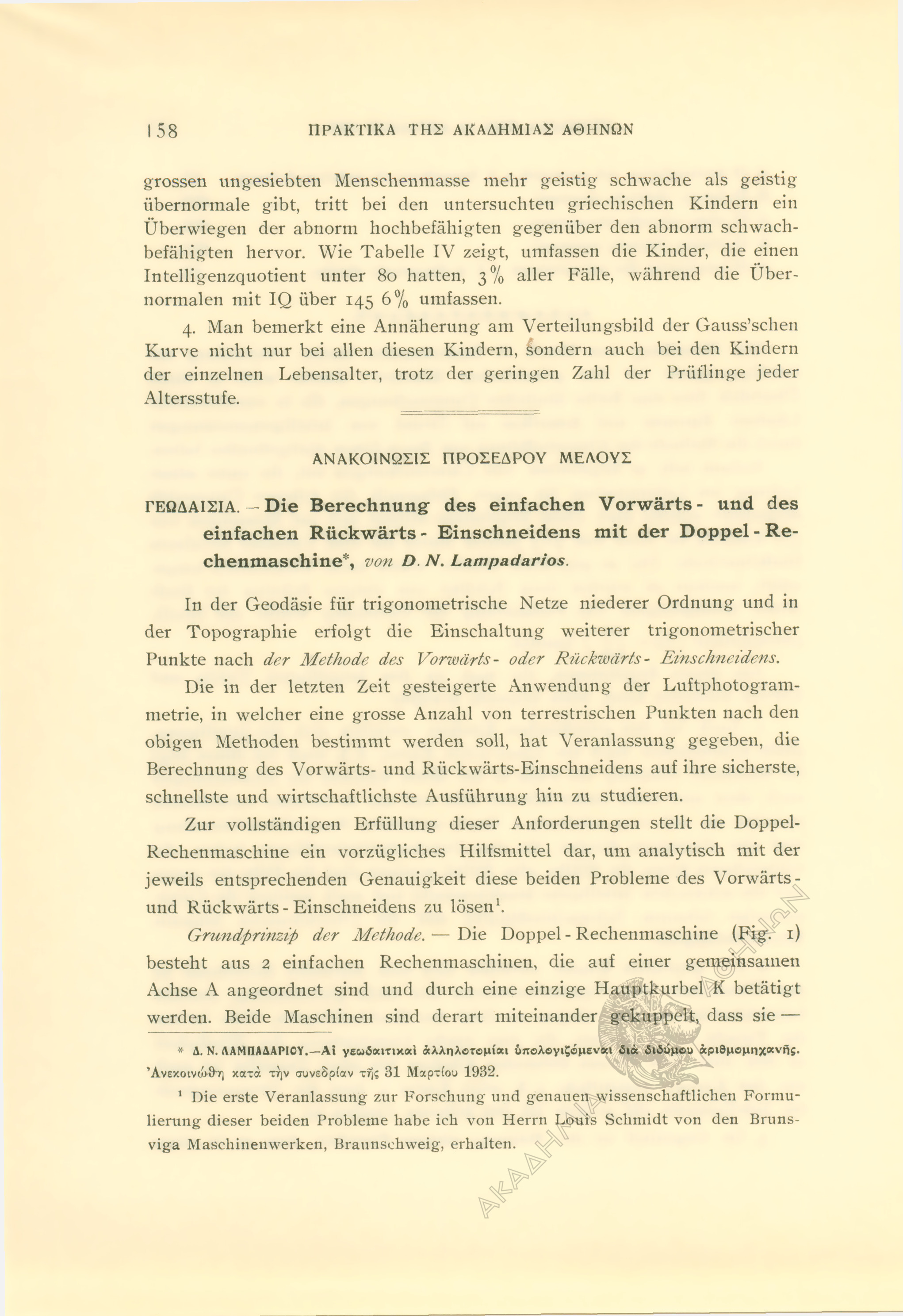 Book page image