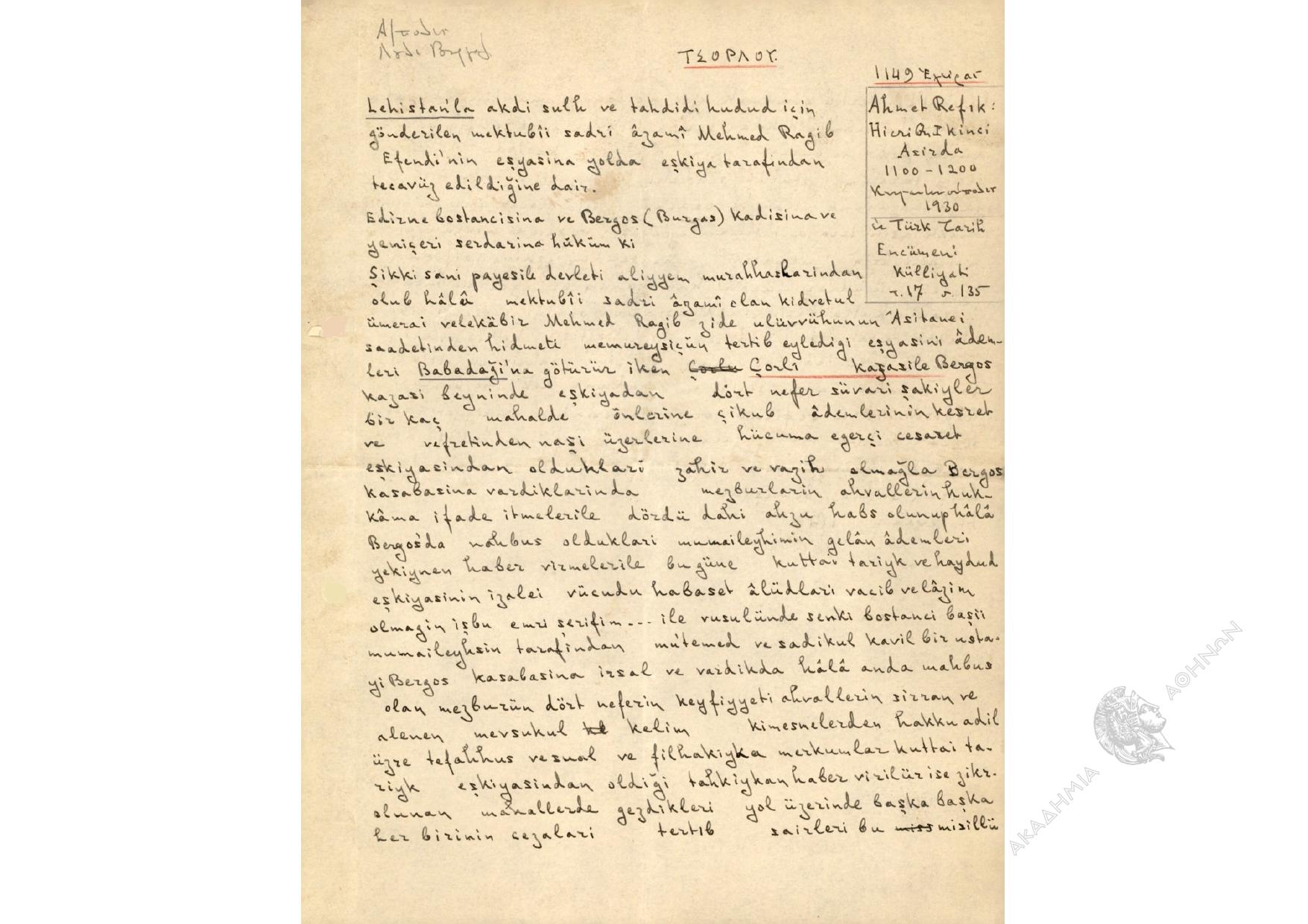 Book page image