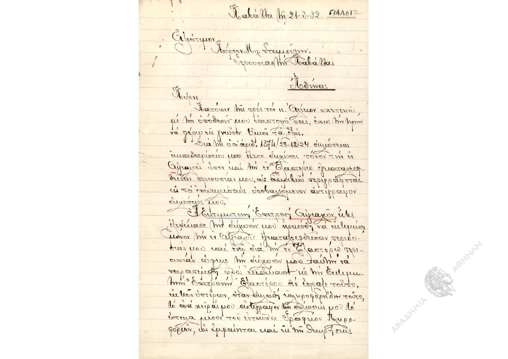 Book page image