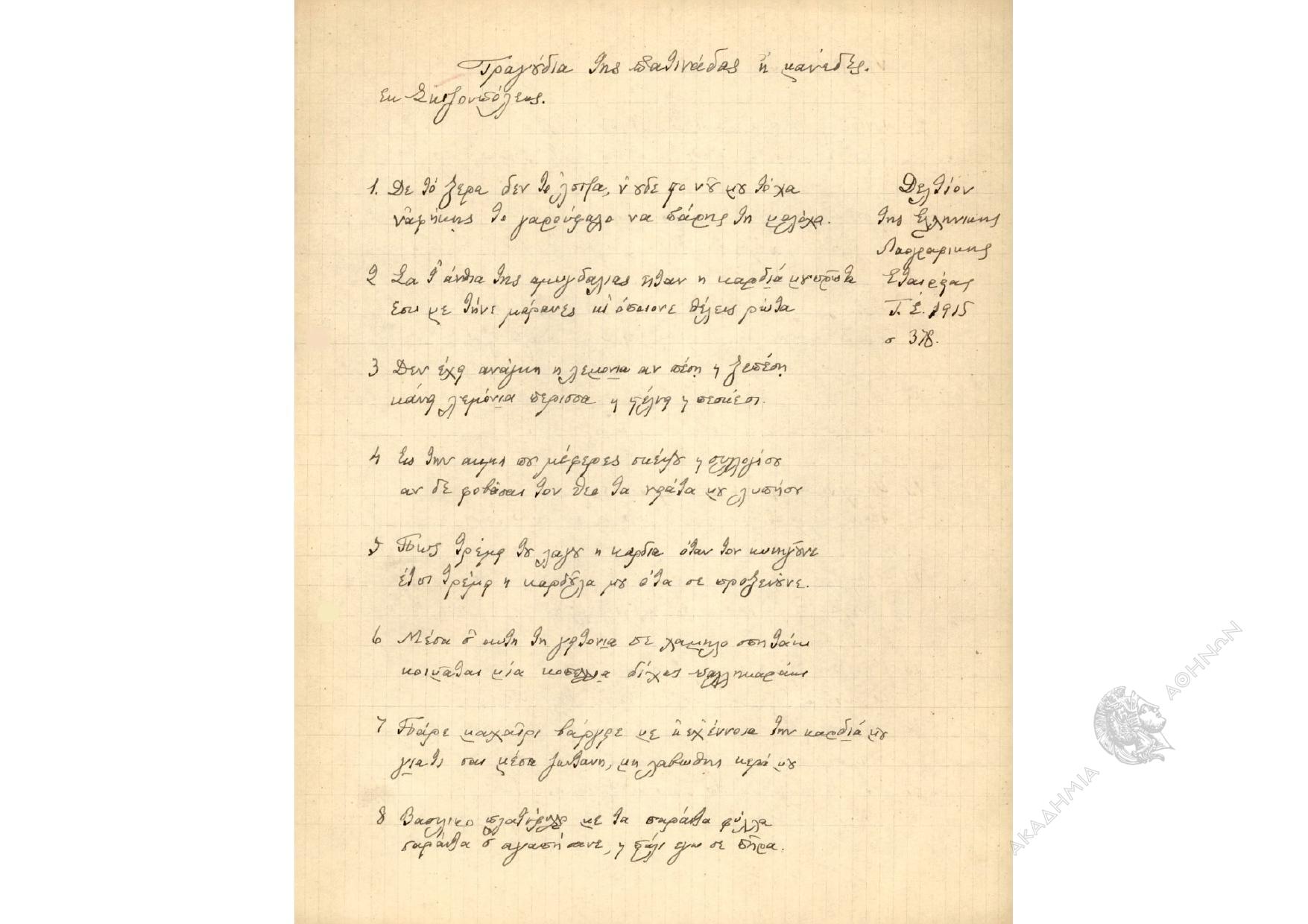 Book page image