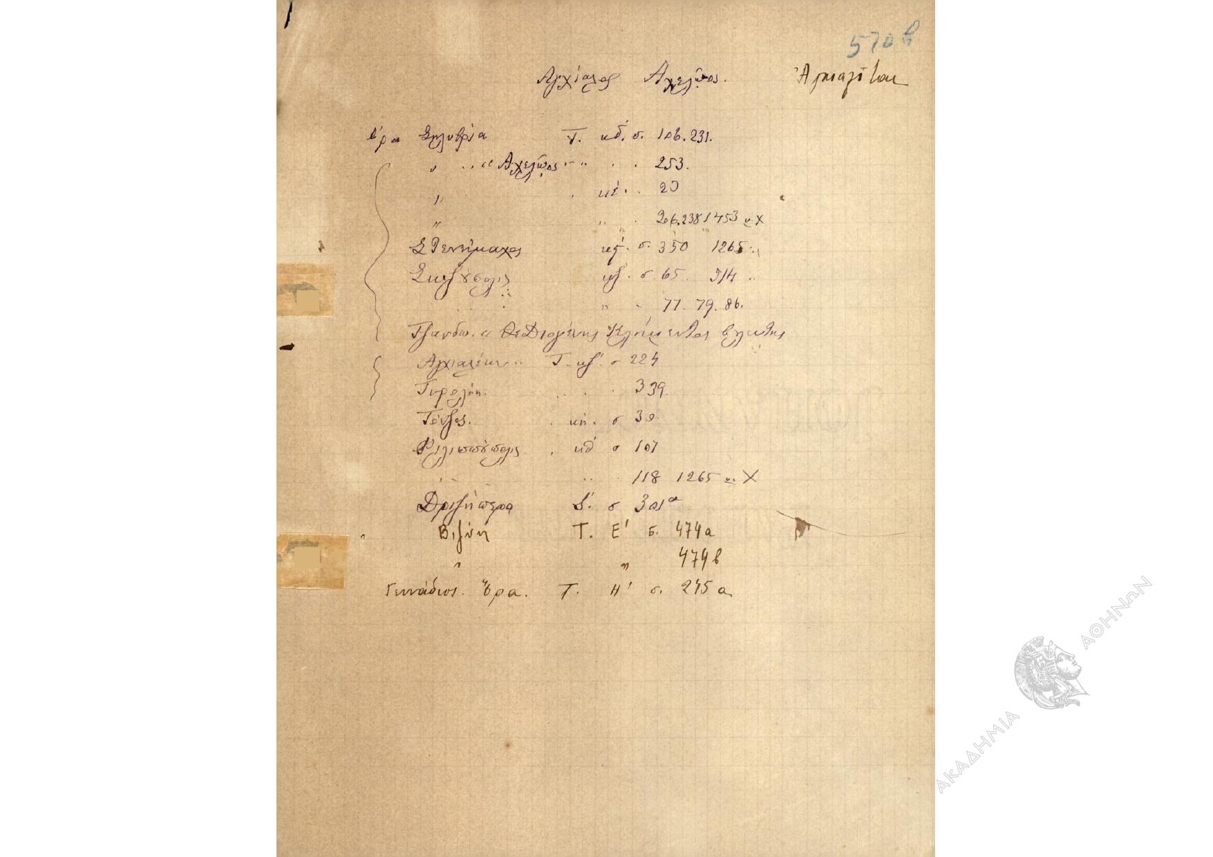Book page image