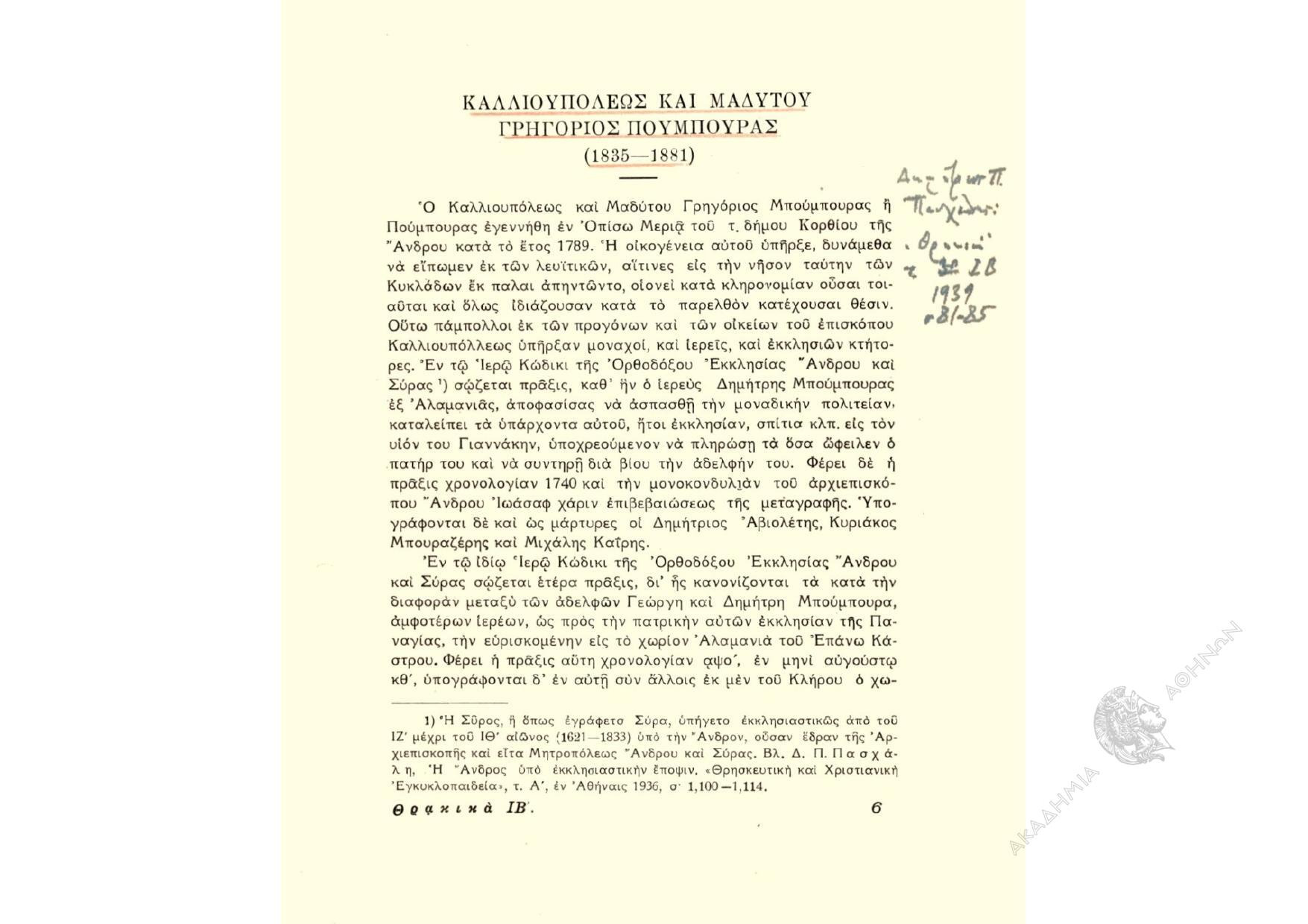 Book page image