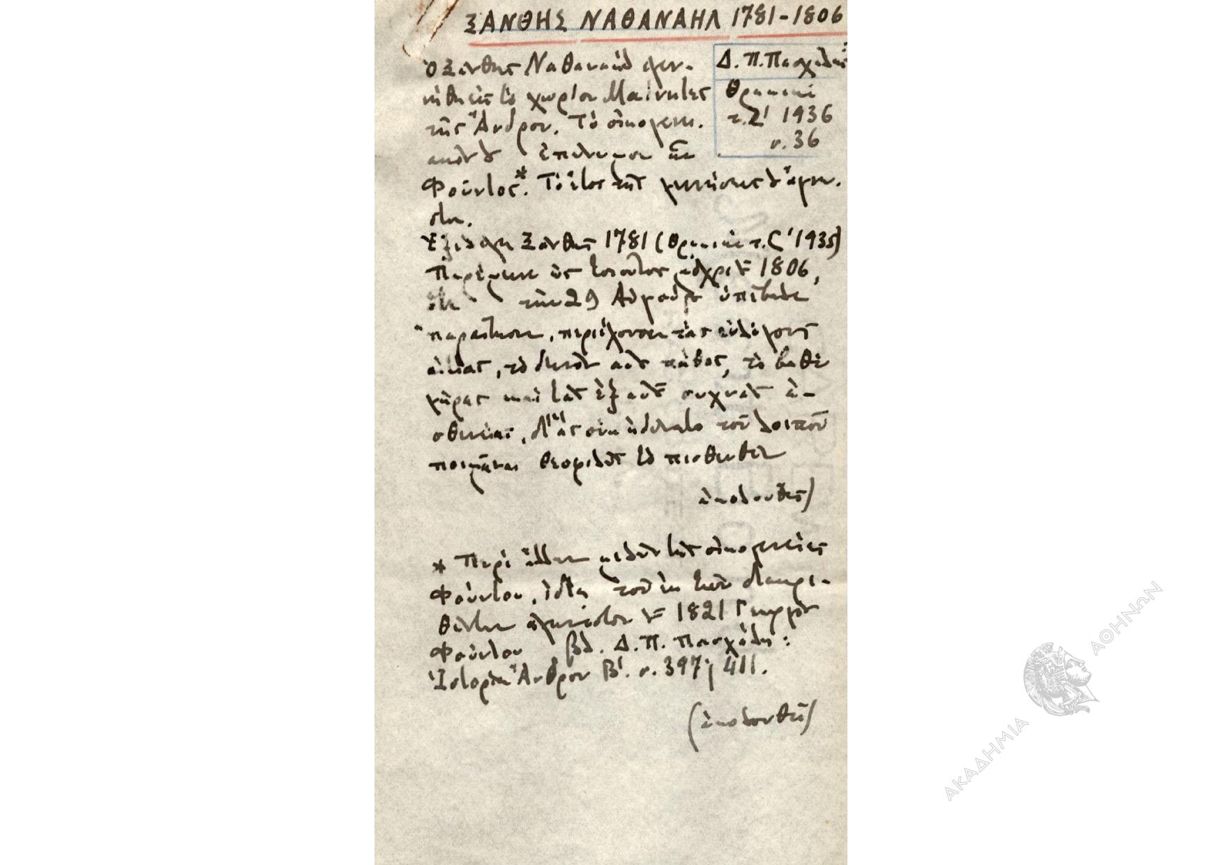 Book page image
