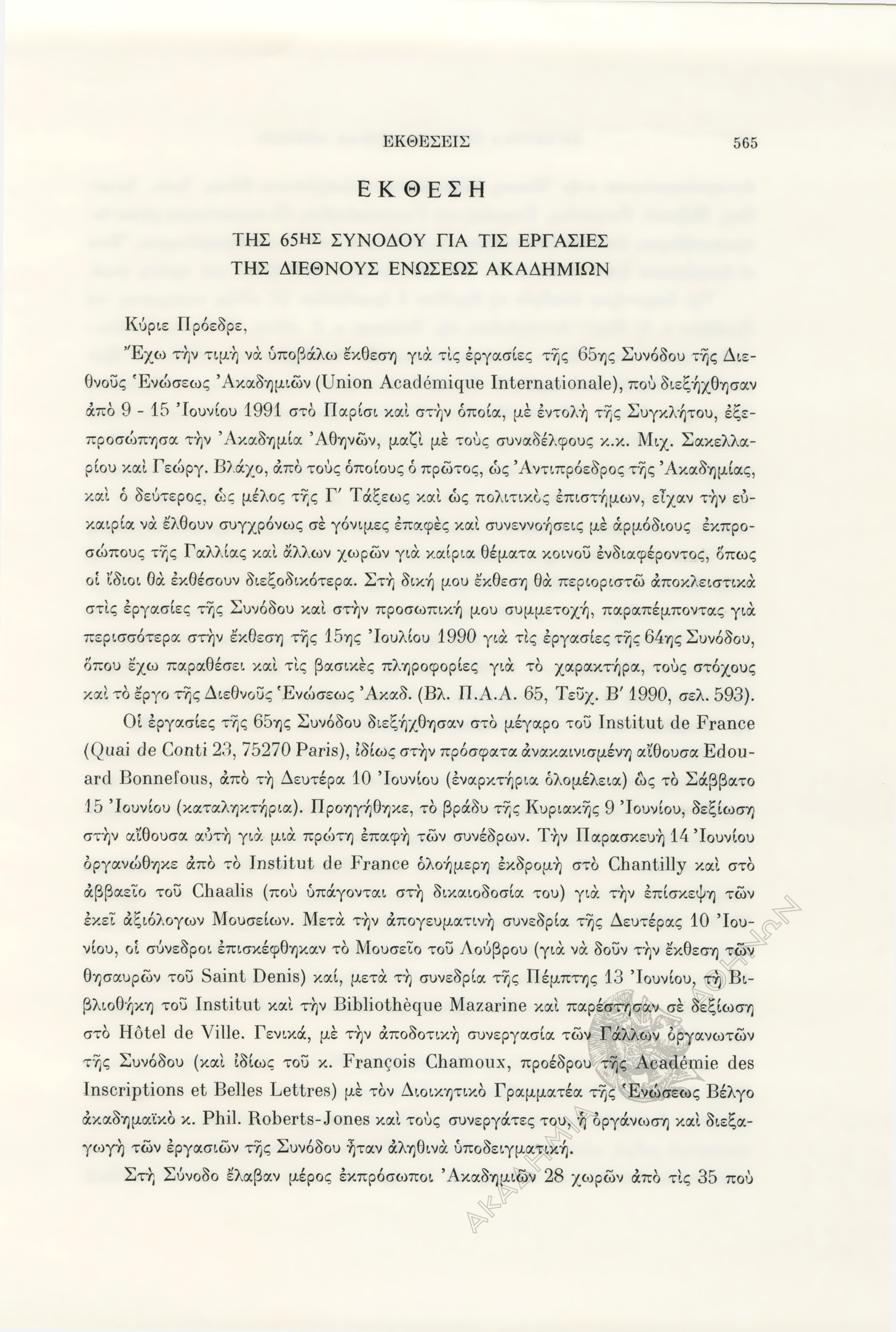 Book page image