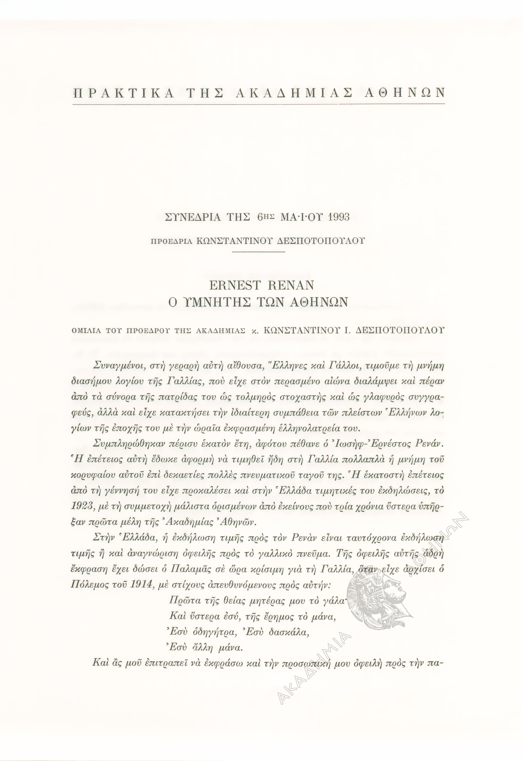 Book page image