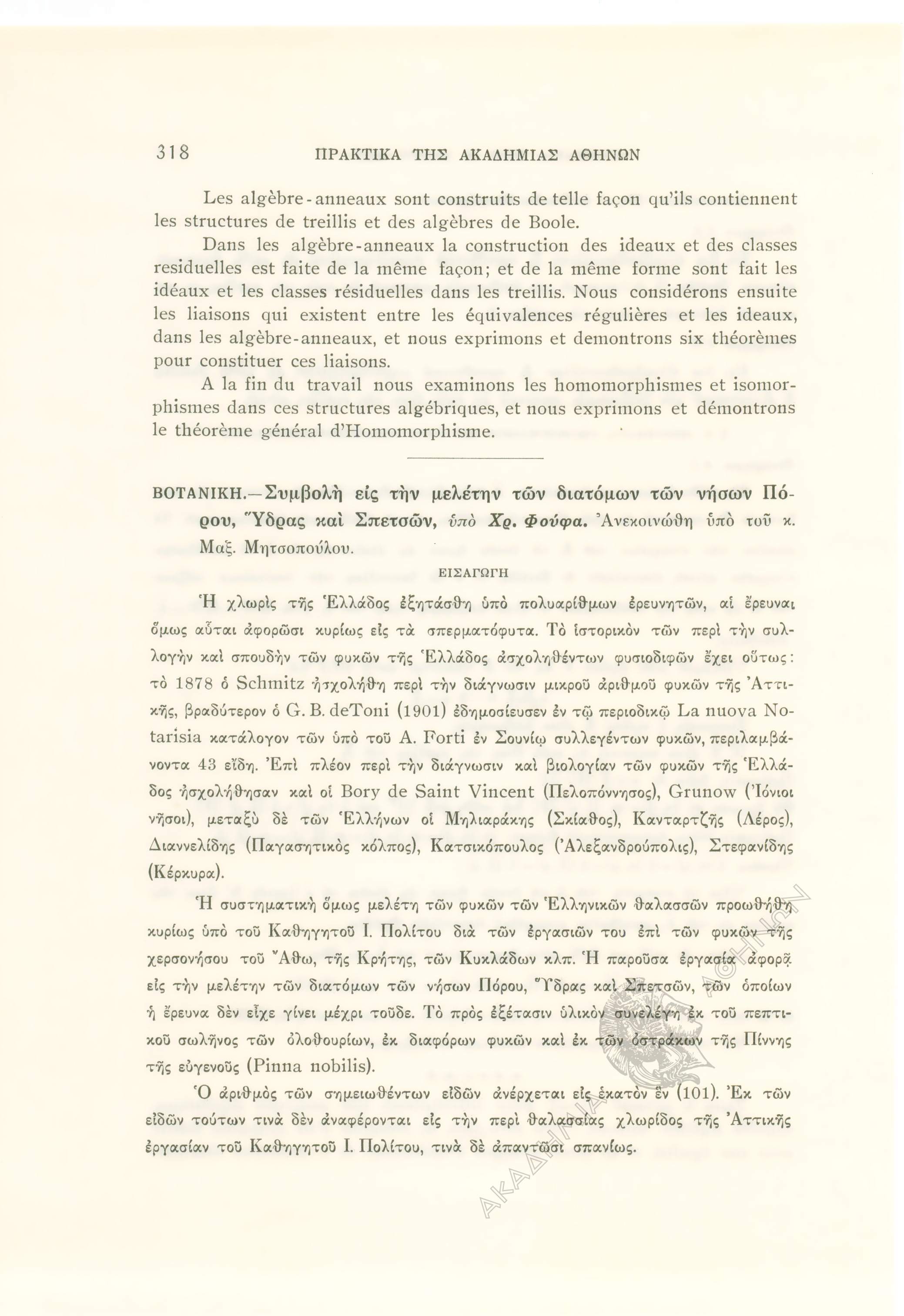 Book page image
