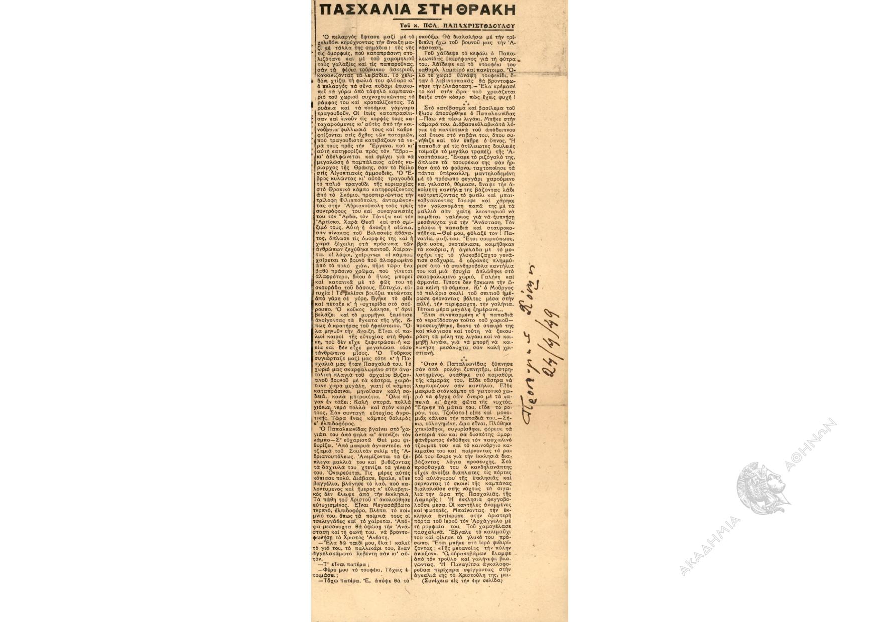 Book page image