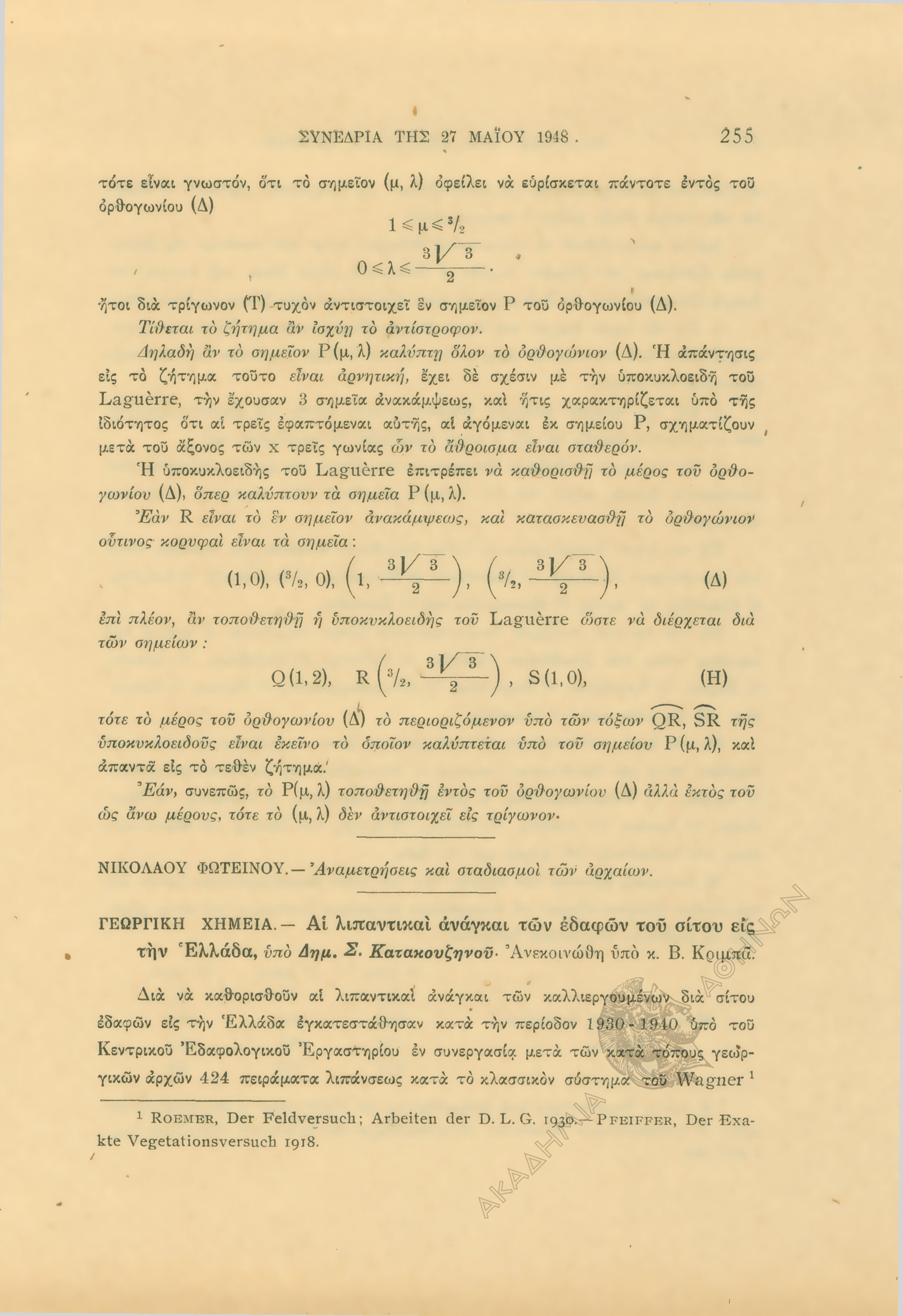 Book page image
