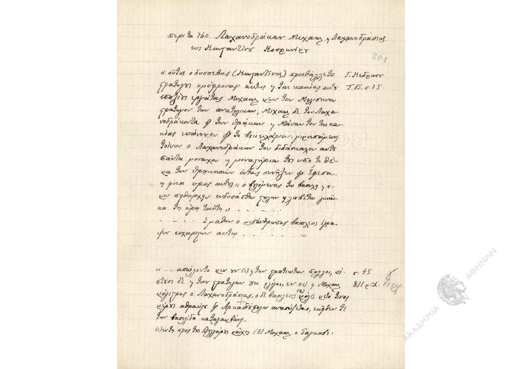 Book page image