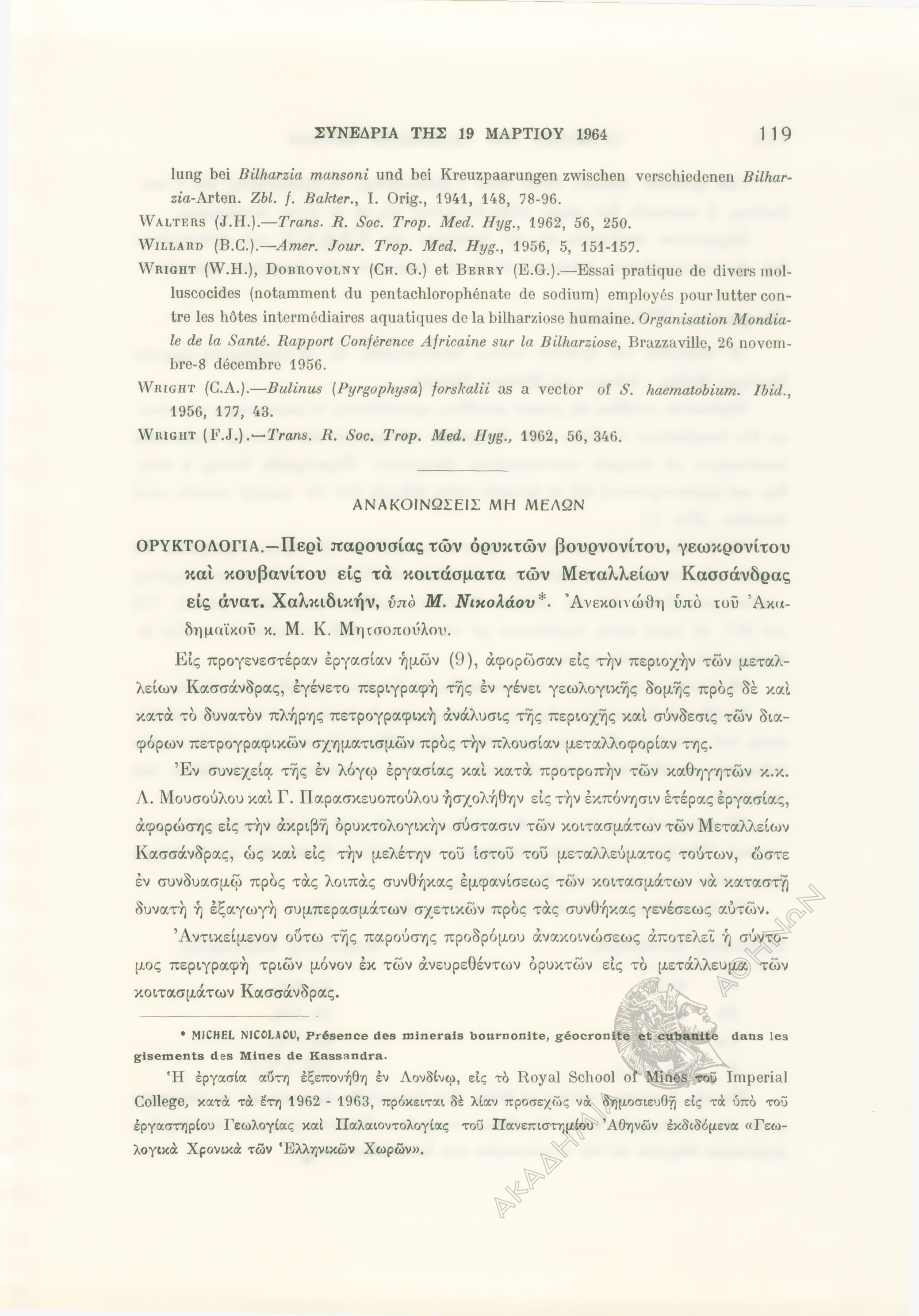 Book page image