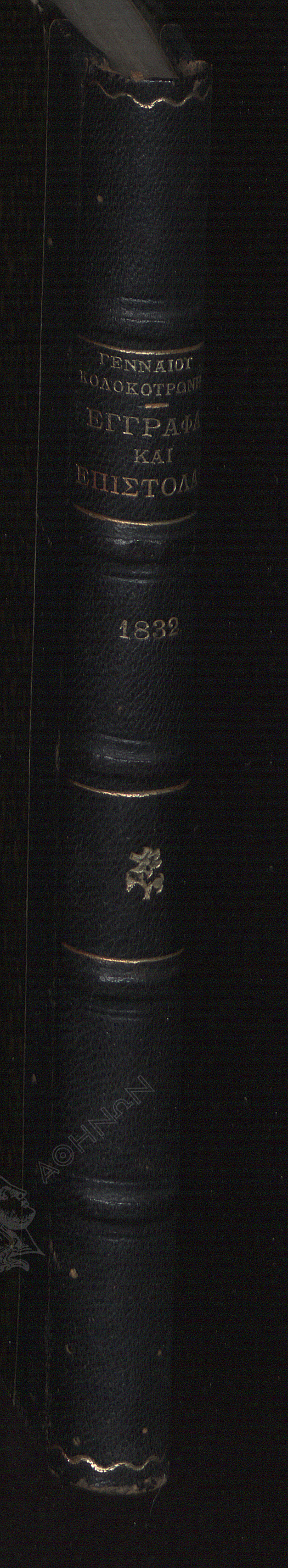 Book page image