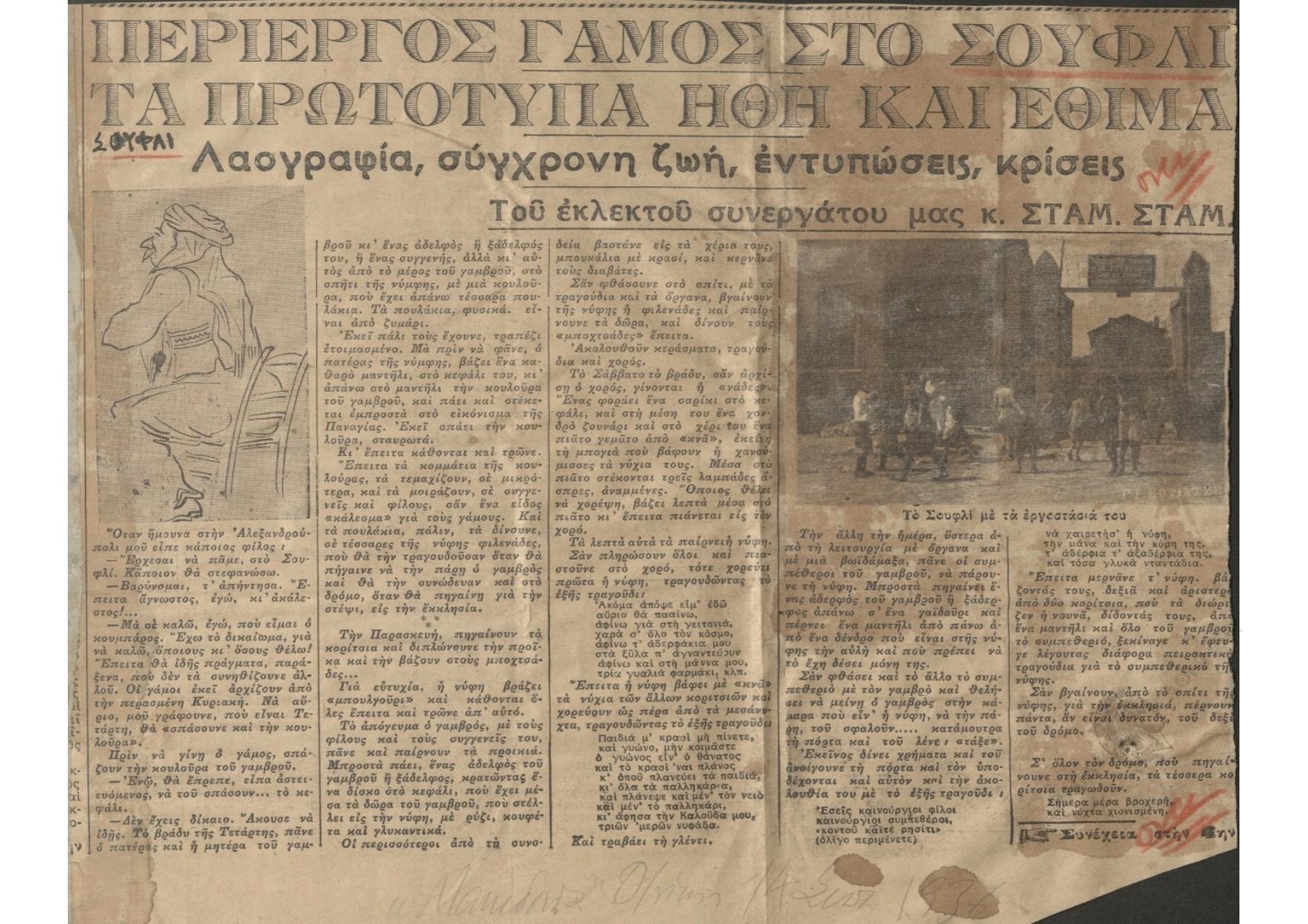 Book page image