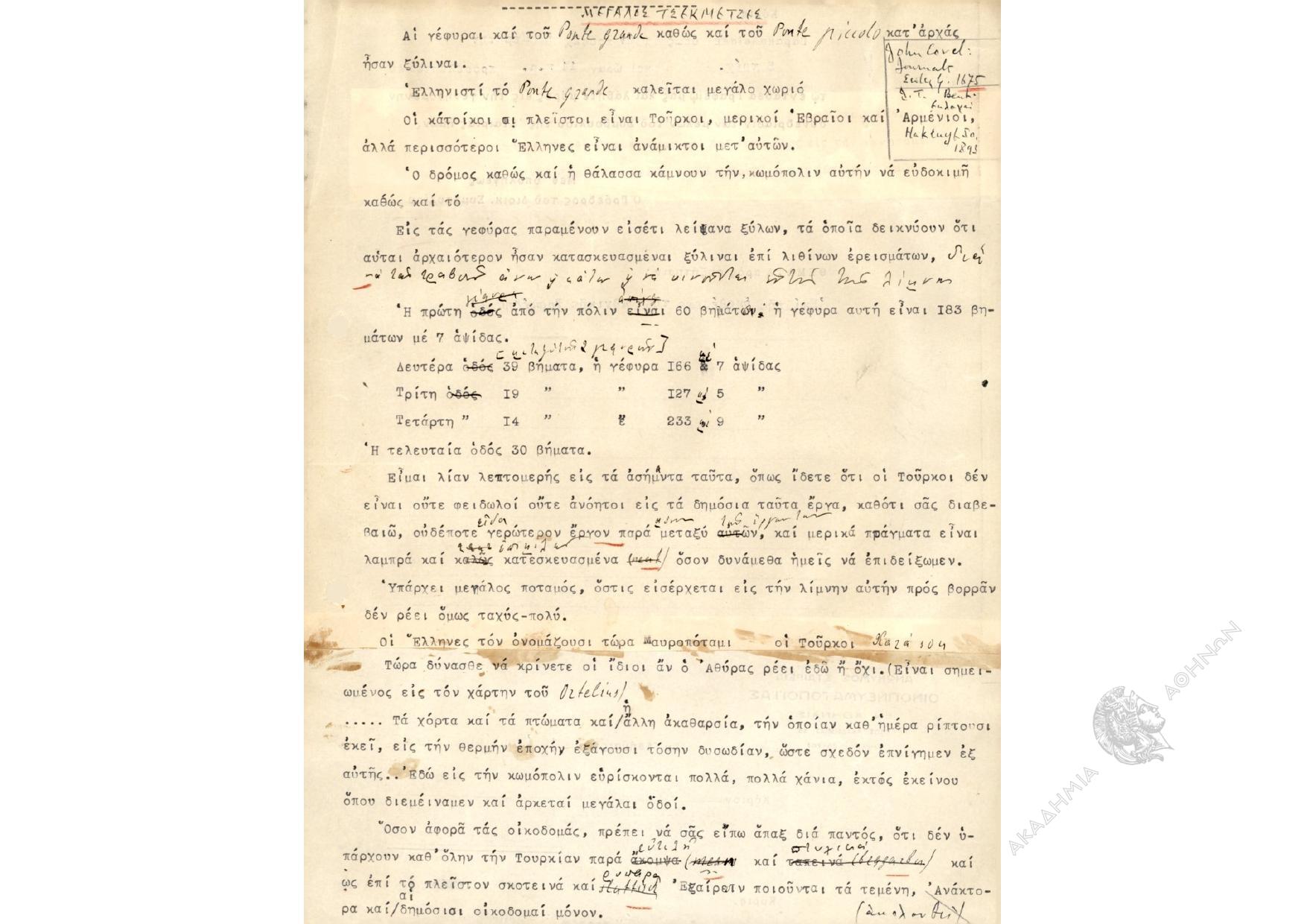 Book page image