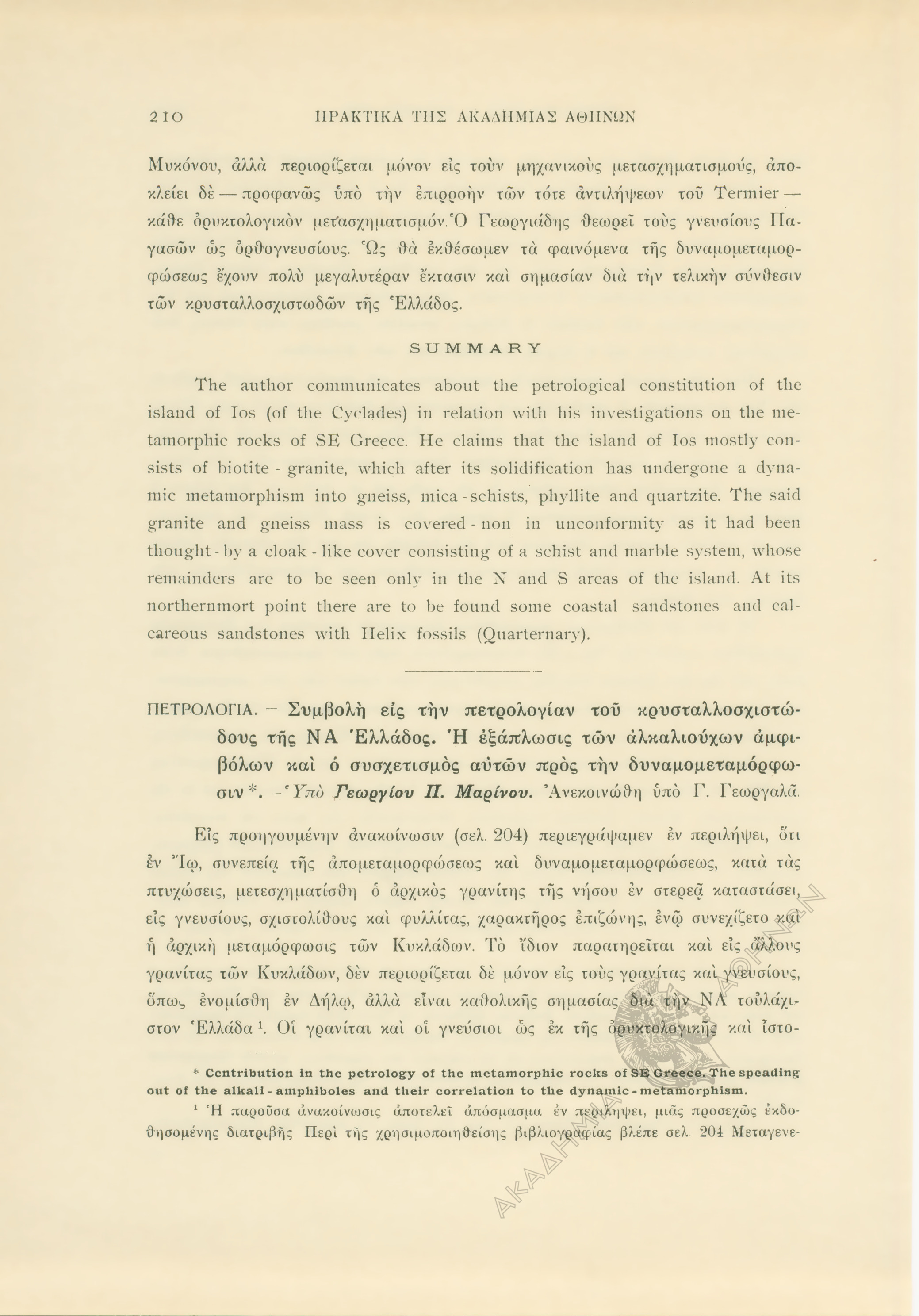 Book page image