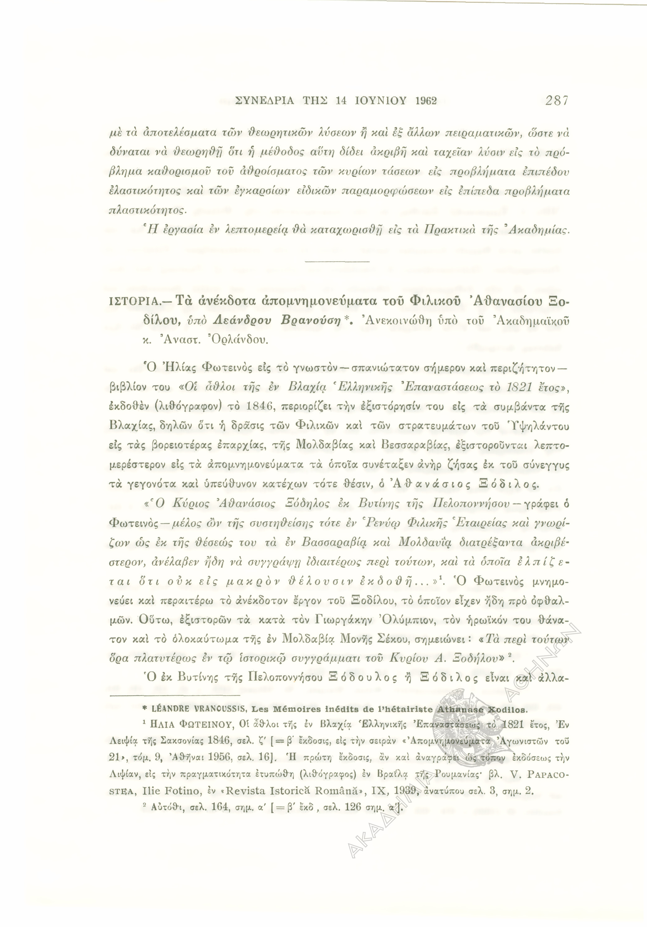 Book page image