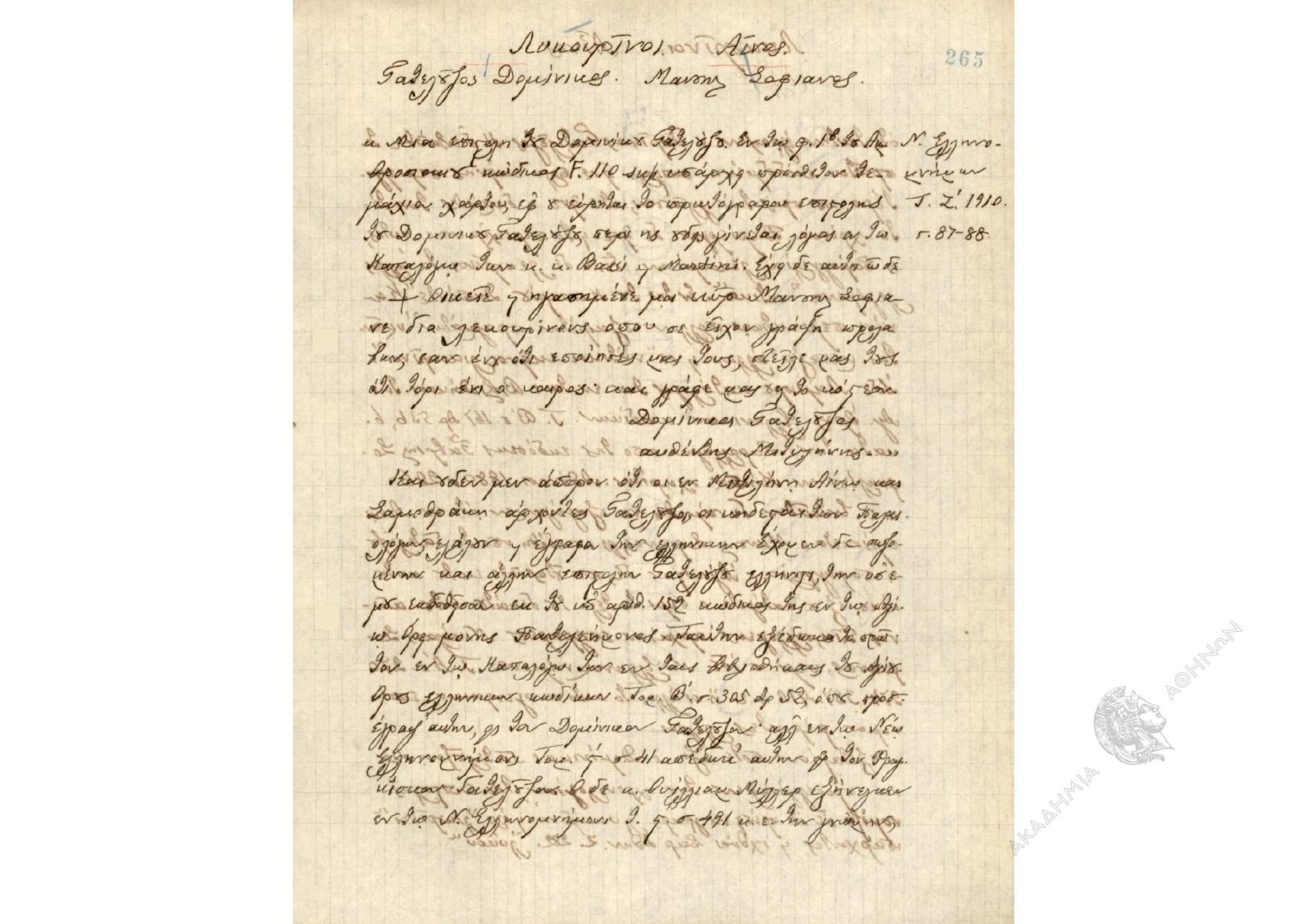 Book page image
